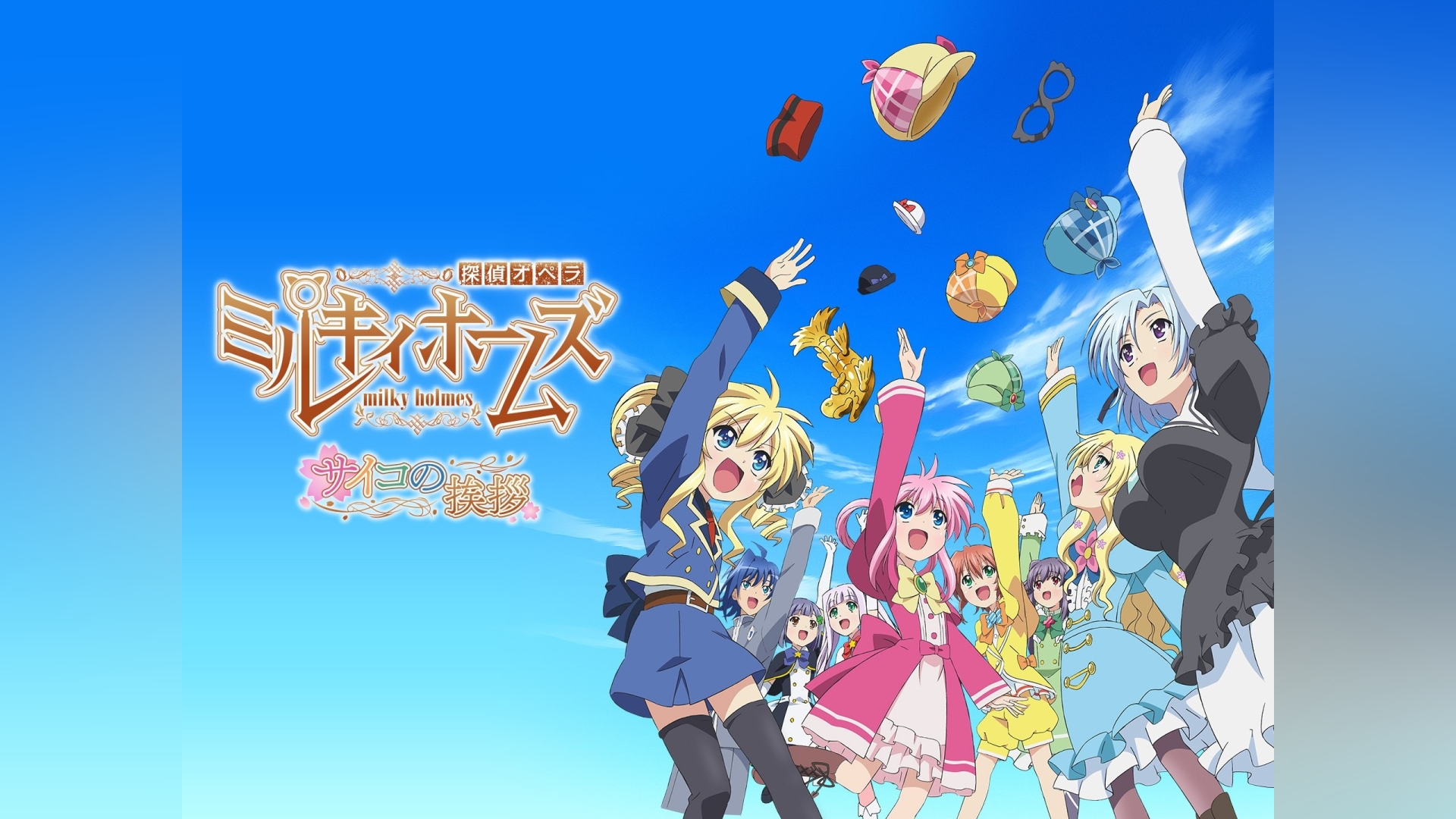 カンテレドーガ|関西テレビの動画配信サービス【初回30日間無料トライアル!】