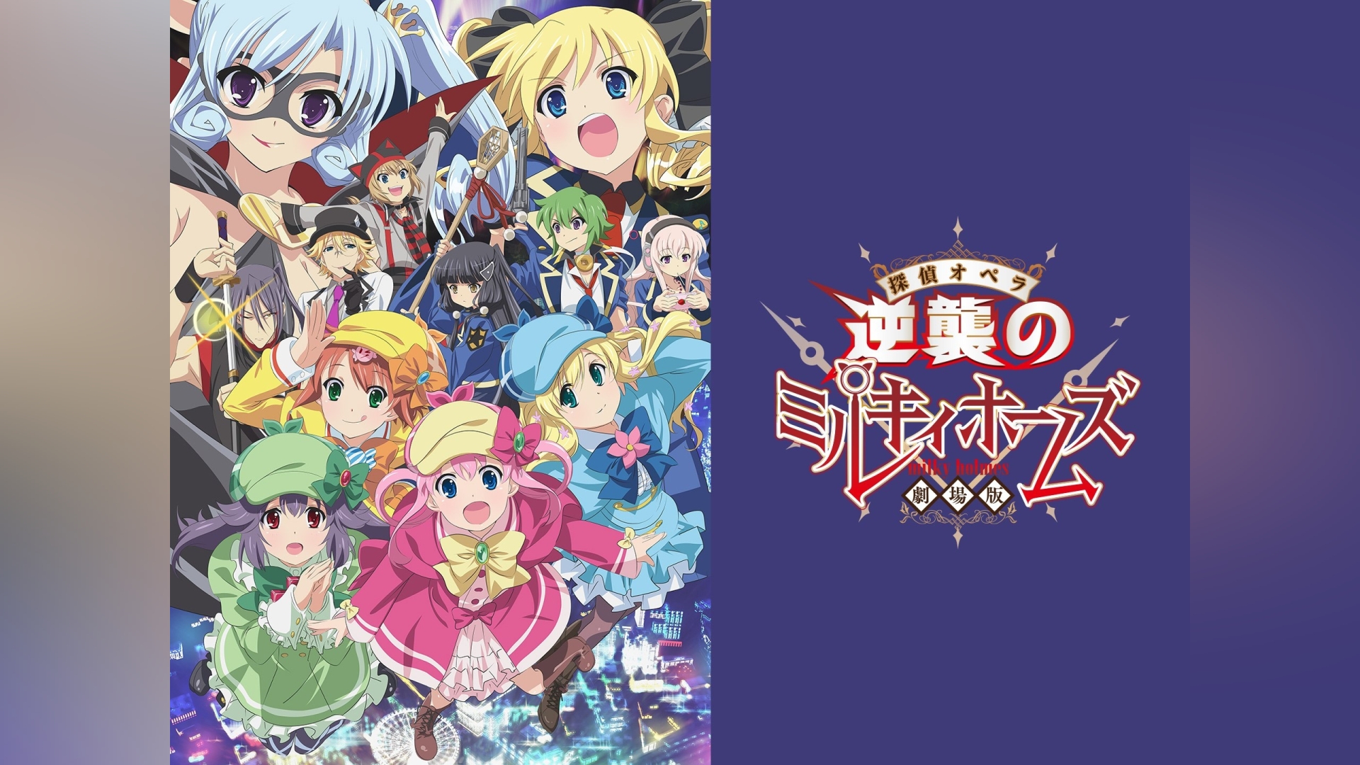 カンテレドーガ|関西テレビの動画配信サービス【初回30日間無料トライアル!】