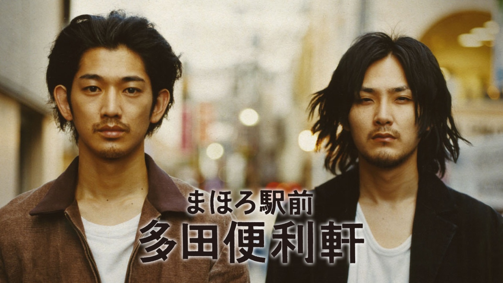 カンテレドーガ｜関西テレビの動画配信サービス【初回30日間無料トライアル！】