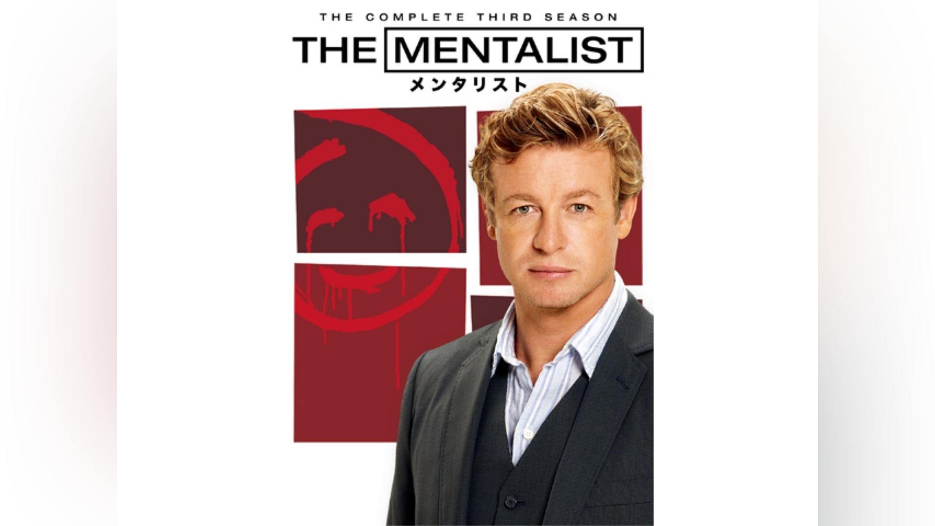 THE MENTALIST/メンタリスト 1st-7th シーズン DVD全巻セット (36枚組