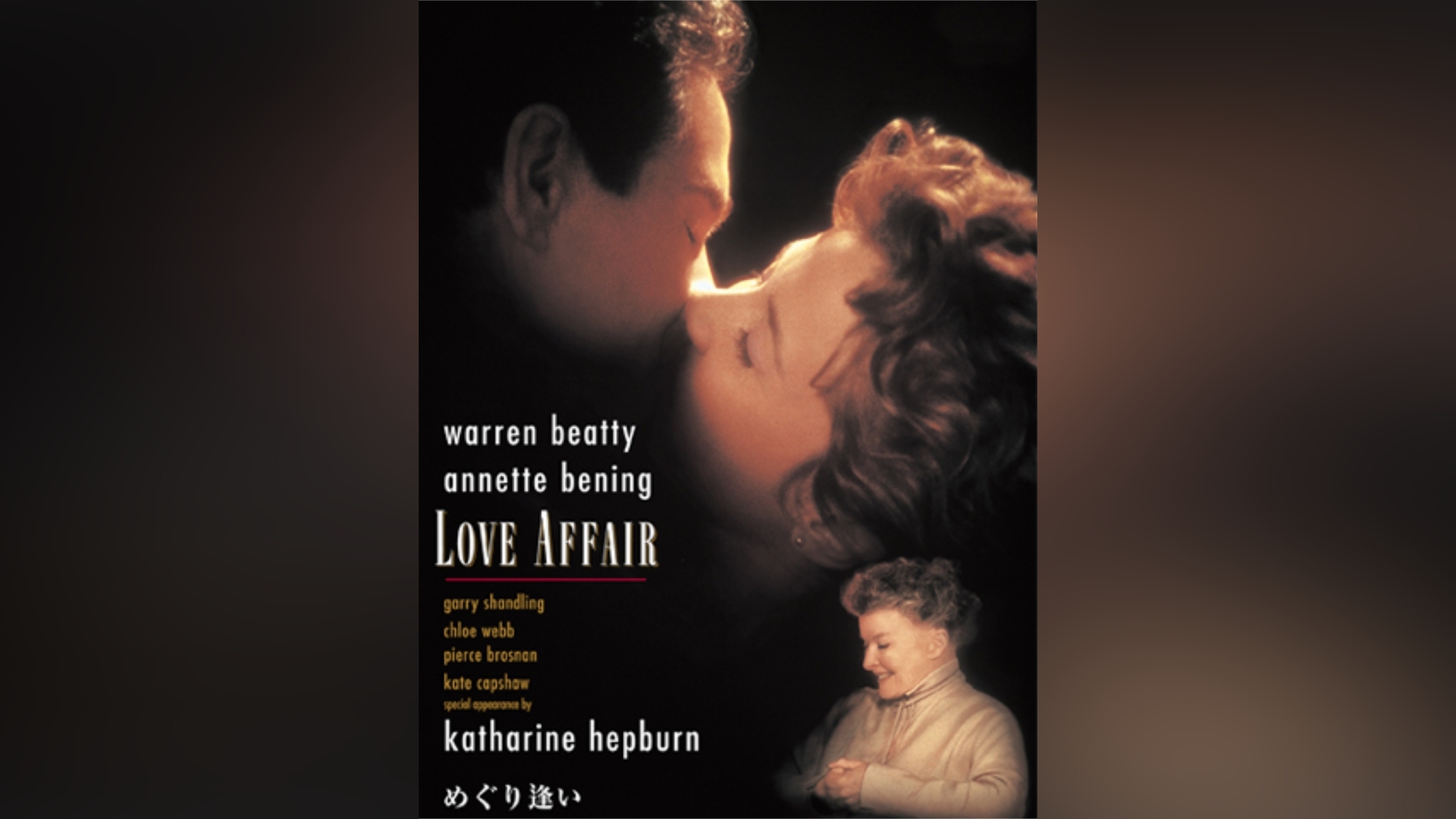 カンテレドーガ｜関西テレビの動画配信サービス【初回30日間無料】