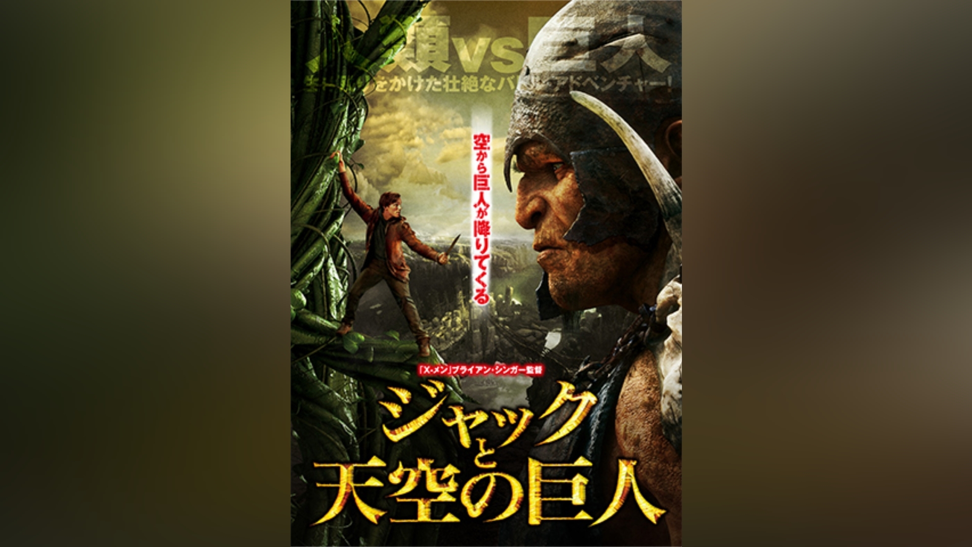 カンテレドーガ【初回30日間無料トライアル！】