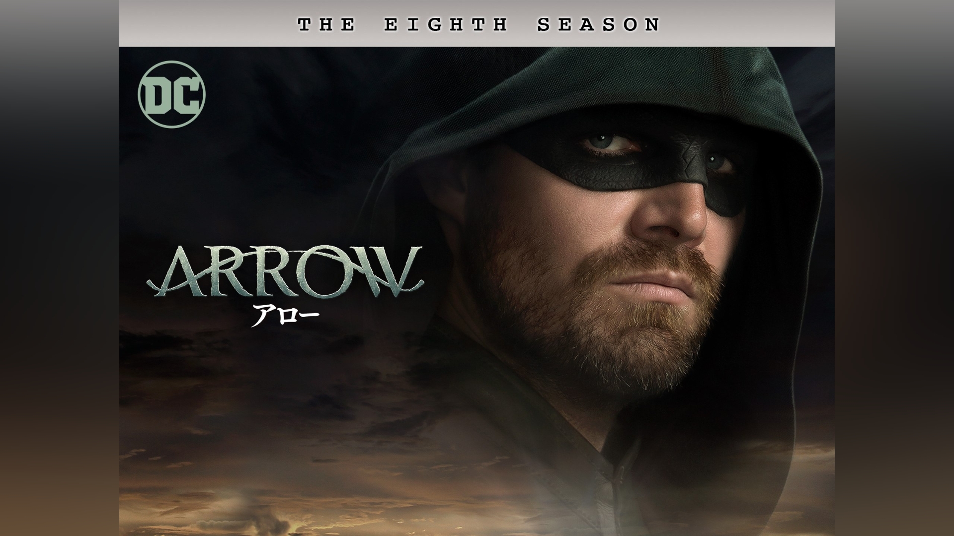 ARROW/アロー - 外国映画