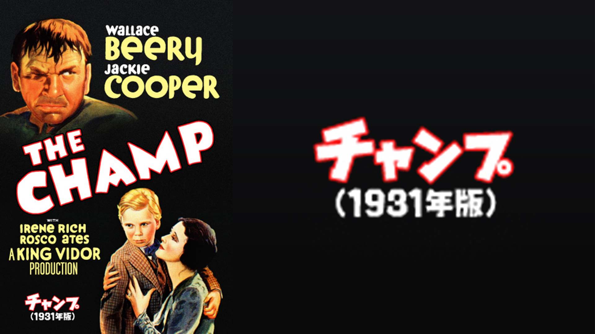 カンテレドーガ｜関西テレビの動画配信サービス【初回30日間無料トライアル！】