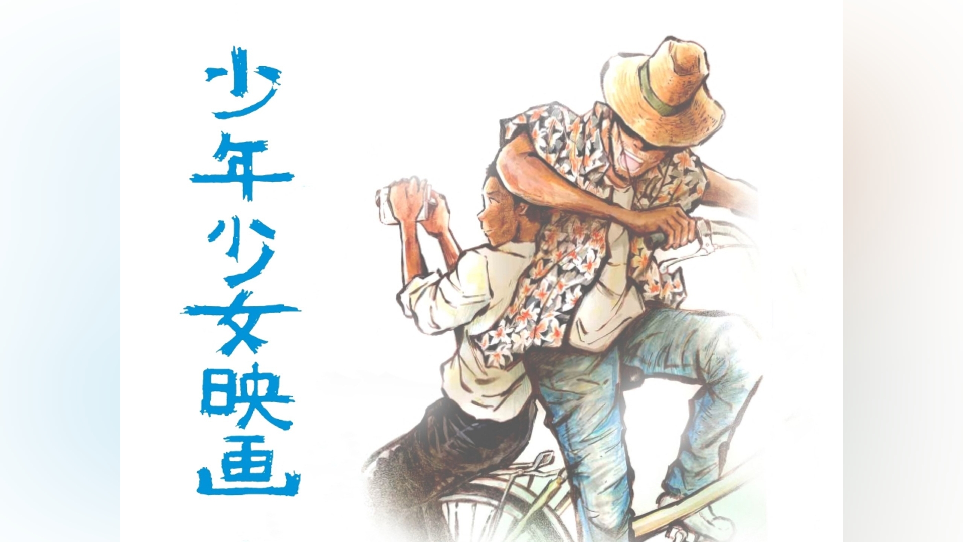 カンテレドーガ|関西テレビの動画配信サービス【初回30日間無料トライアル!】