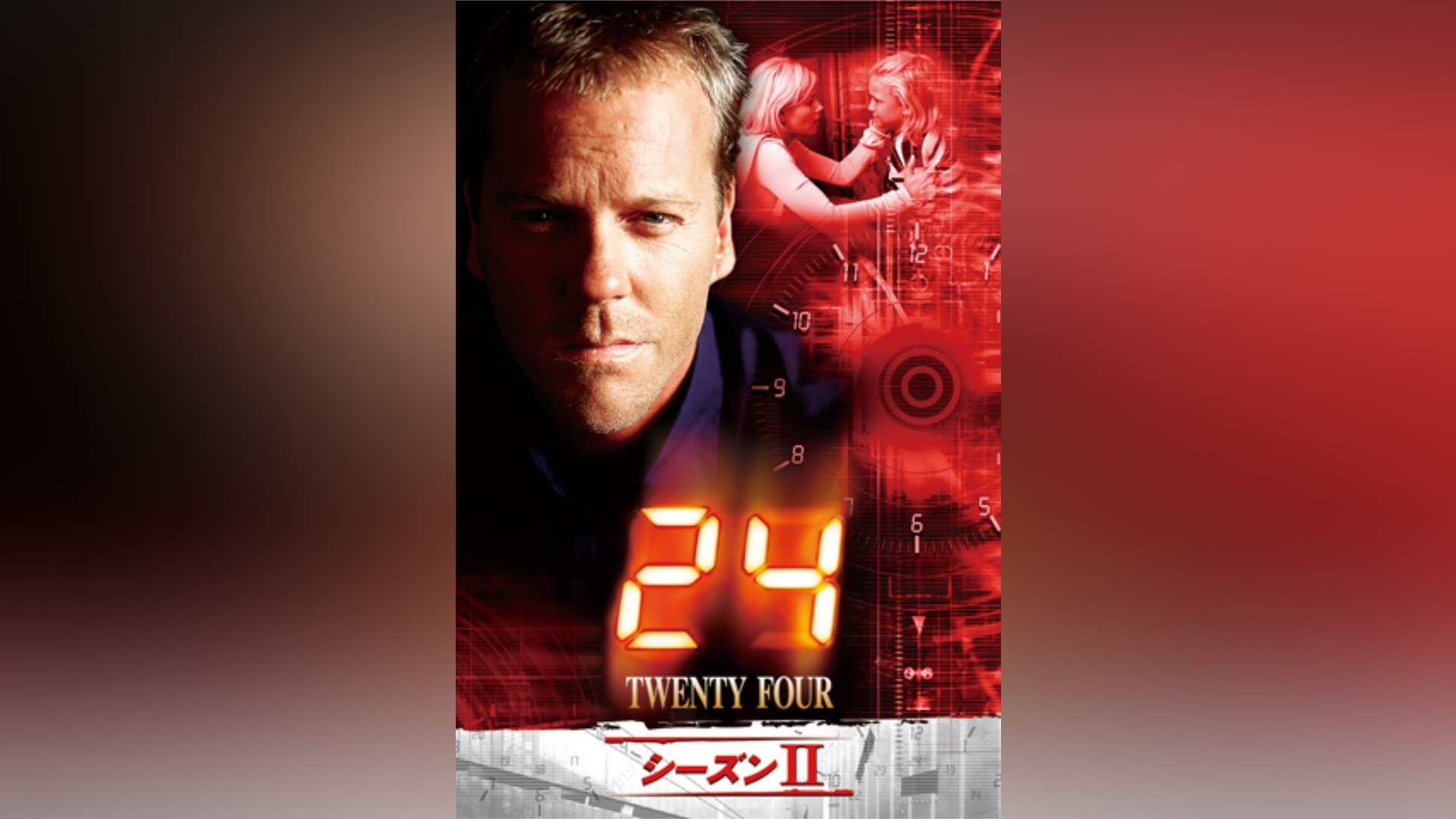 24-TWENTY FOUR- シーズン1~8 コンパクト・ボックス 中古DVD - DVD