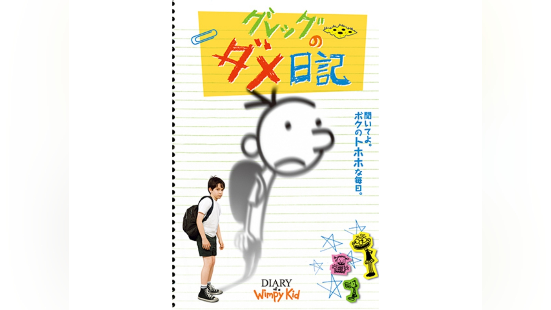 カンテレドーガ|関西テレビの動画配信サービス【初回30日間無料トライアル!】