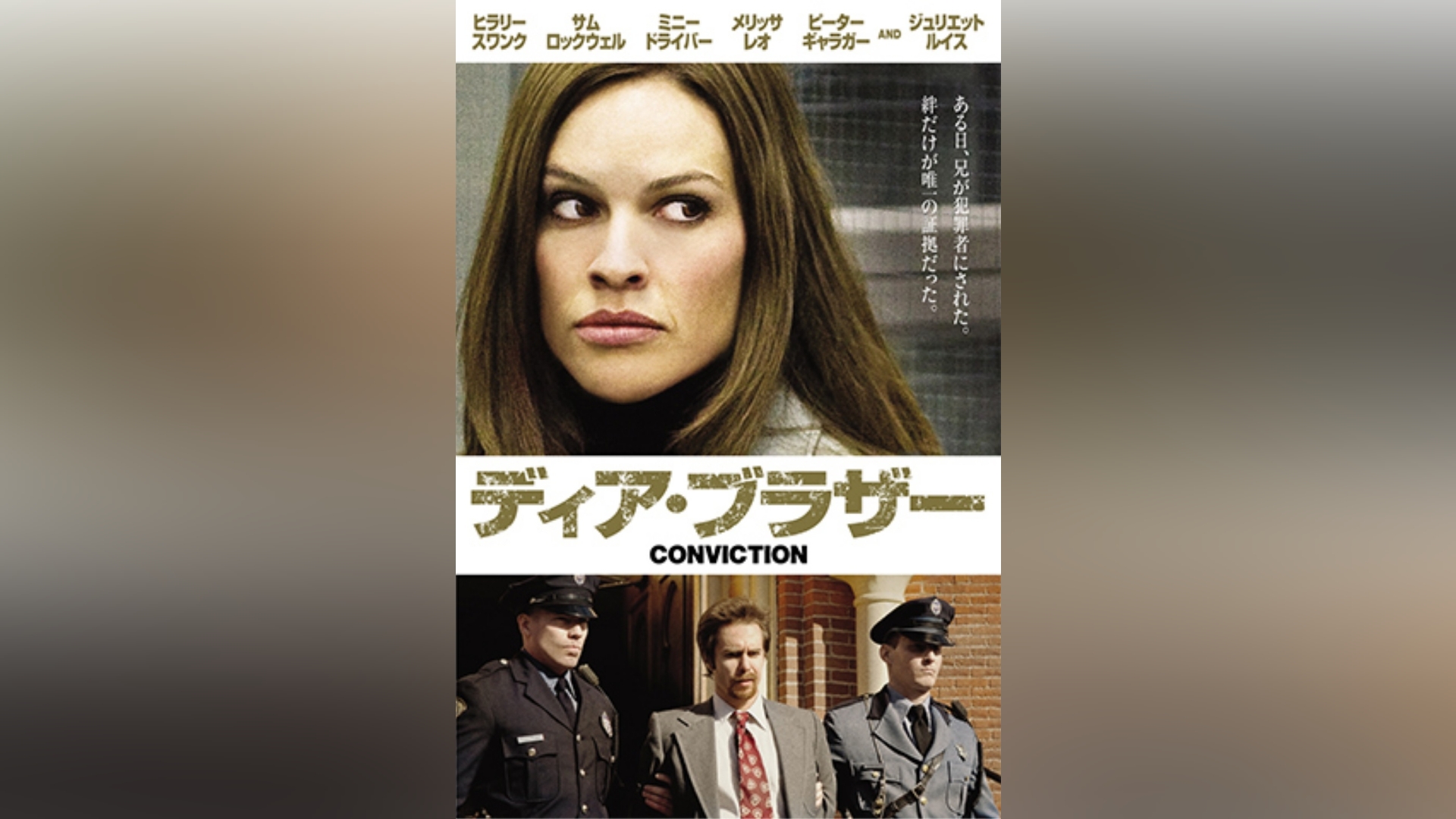 カンテレドーガ|関西テレビの動画配信サービス【初回30日間無料トライアル!】