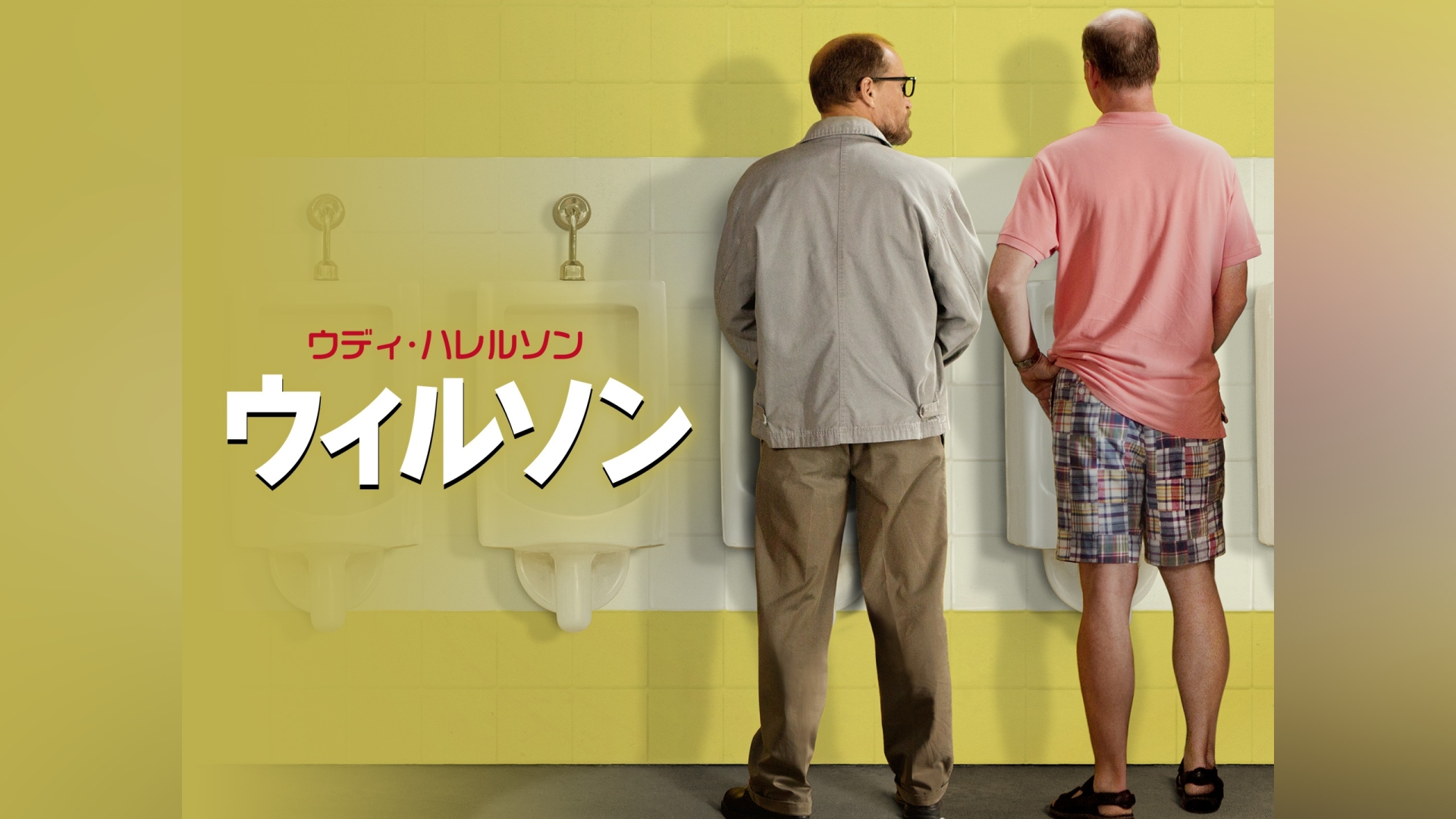 カンテレドーガ｜関西テレビの動画配信サービス【初回30日間無料トライアル！】