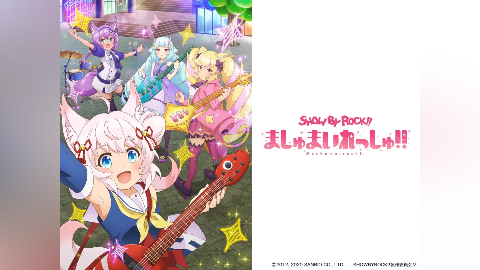 SHOW BY ROCK!!ましゅまいれっしゅ!!
