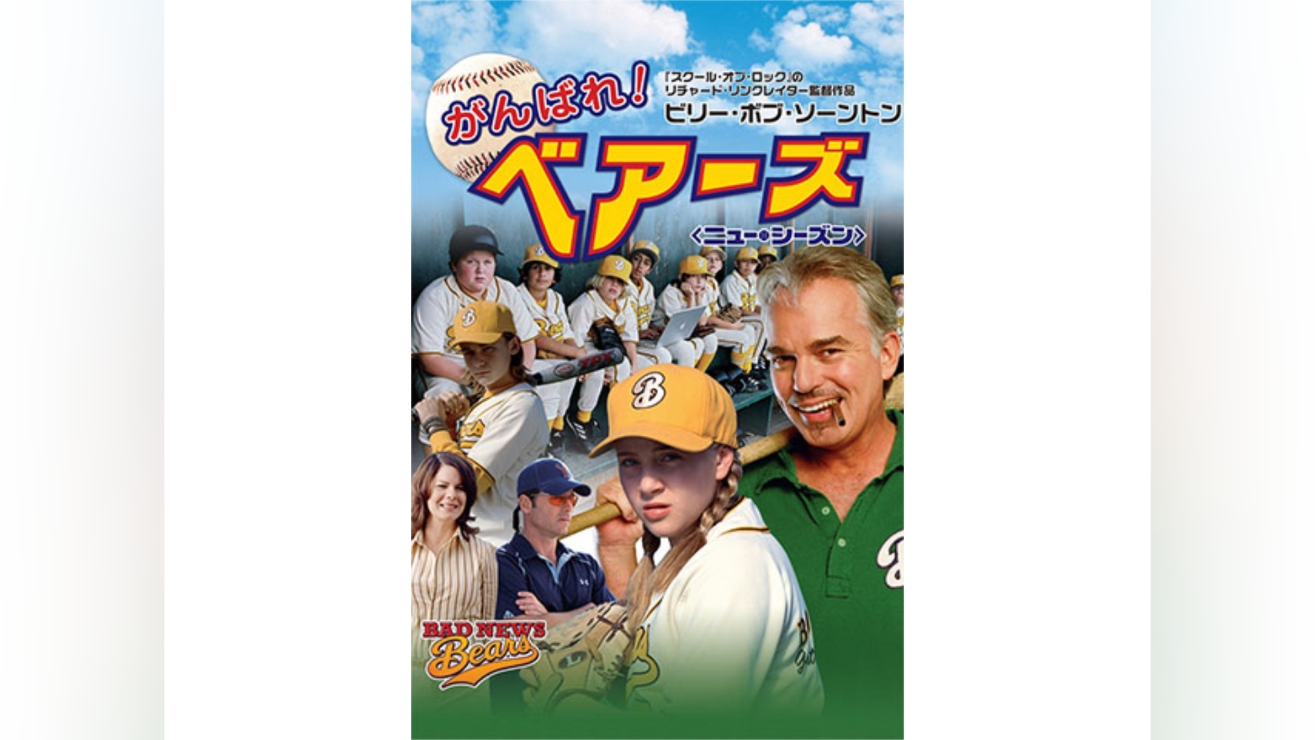 カンテレドーガ｜関西テレビの動画配信サービス【初回30日間無料トライアル！】
