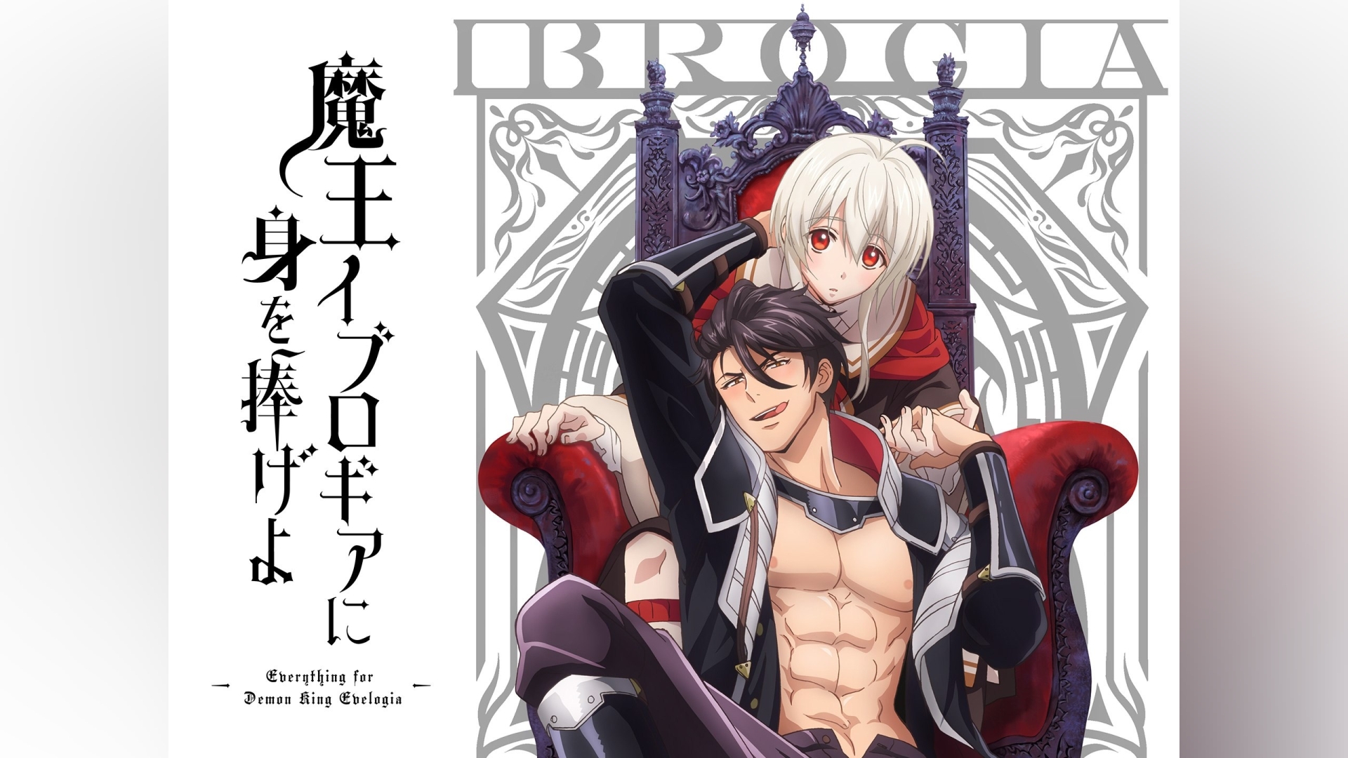 Bl ぽい アニメ