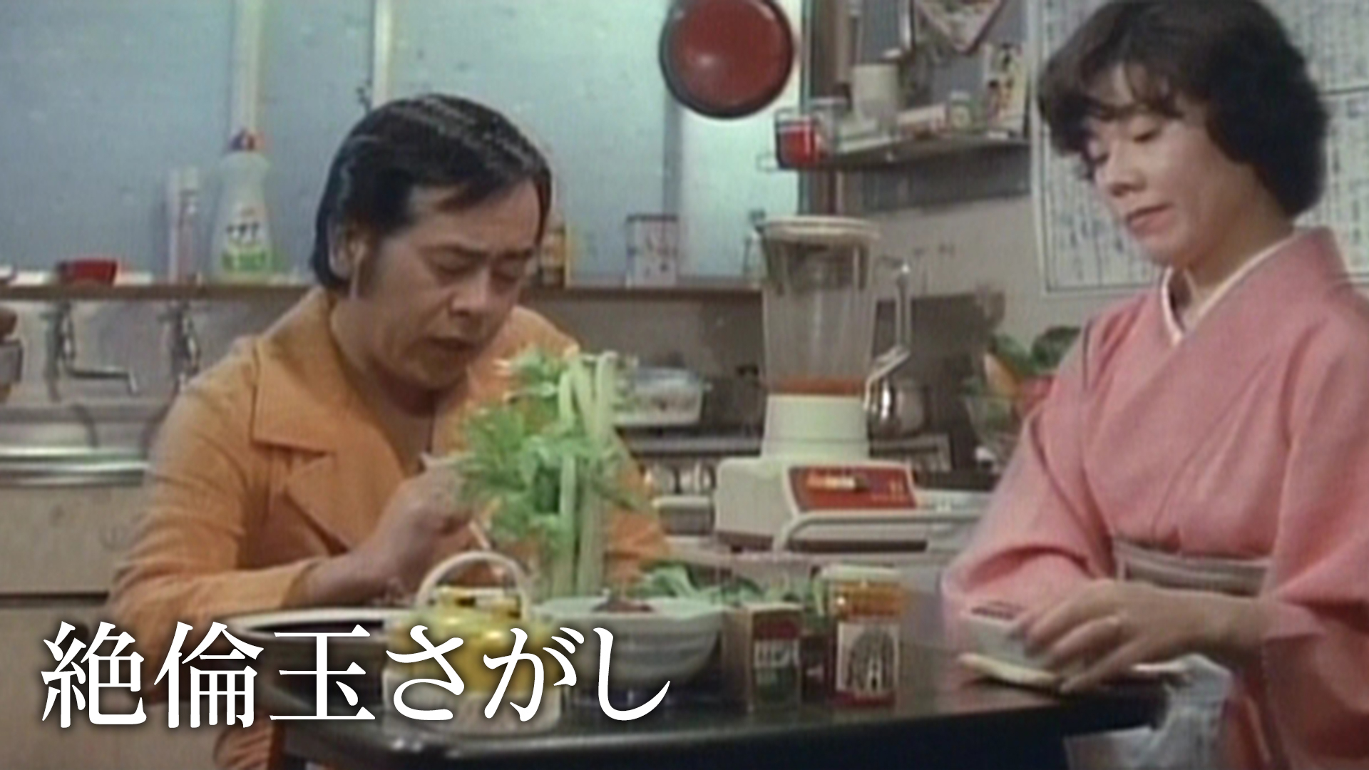 杉佳代子｜カンテレドーガ【初回30日間無料】