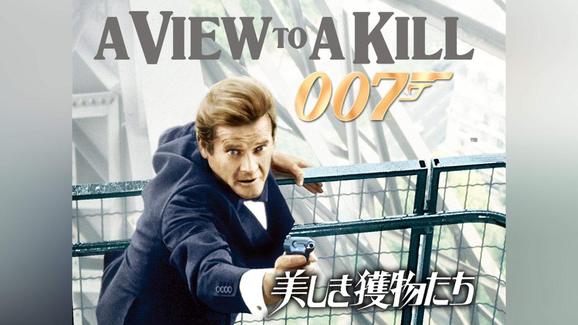 カンテレドーガ|関西テレビの動画配信サービス【初回30日間無料トライアル!】