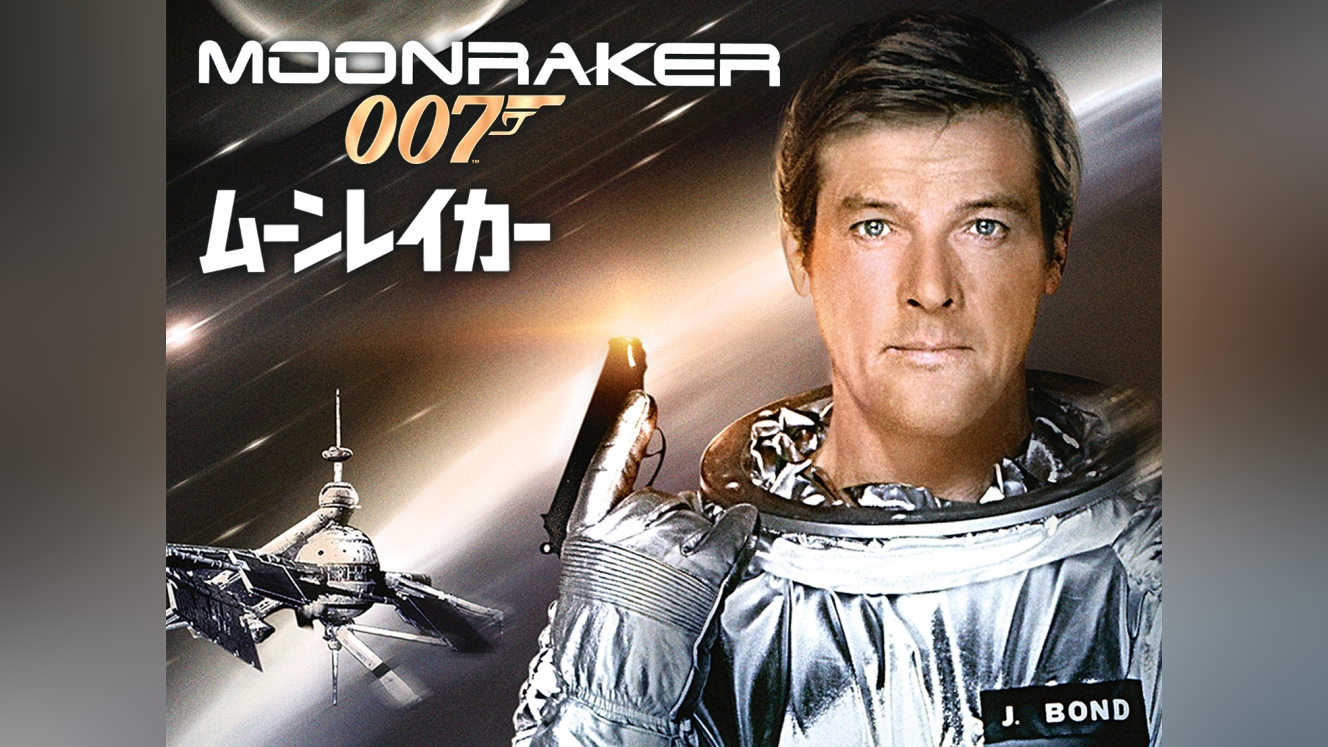 カンテレドーガ|関西テレビの動画配信サービス【初回30日間無料トライアル!】