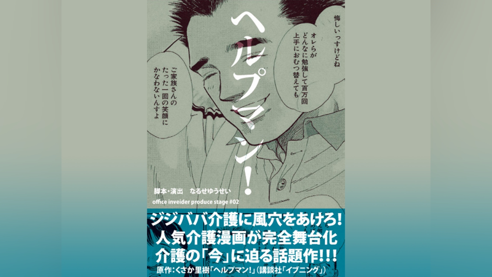 カンテレドーガ【初回30日間無料トライアル！】