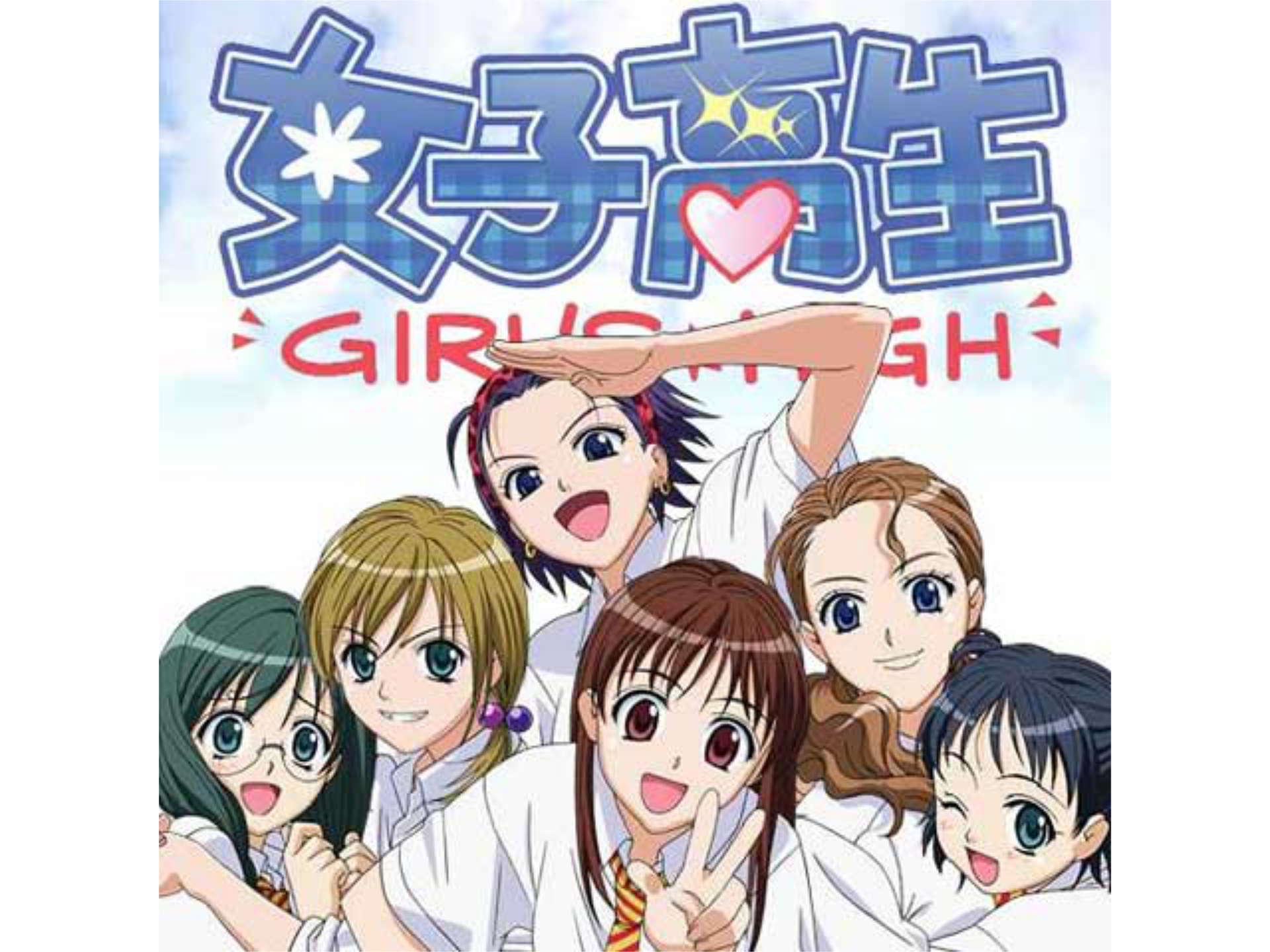 無料視聴あり アニメ 女子高生 Girl S High の動画 初月無料 動画配信サービスのビデオマーケット