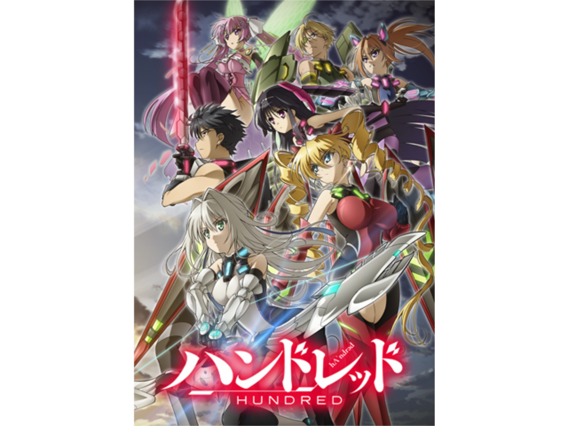 アニメ ハンドレッド 第9話 新種 ドラゴンタイプ フル動画 初月無料 動画配信サービスのビデオマーケット