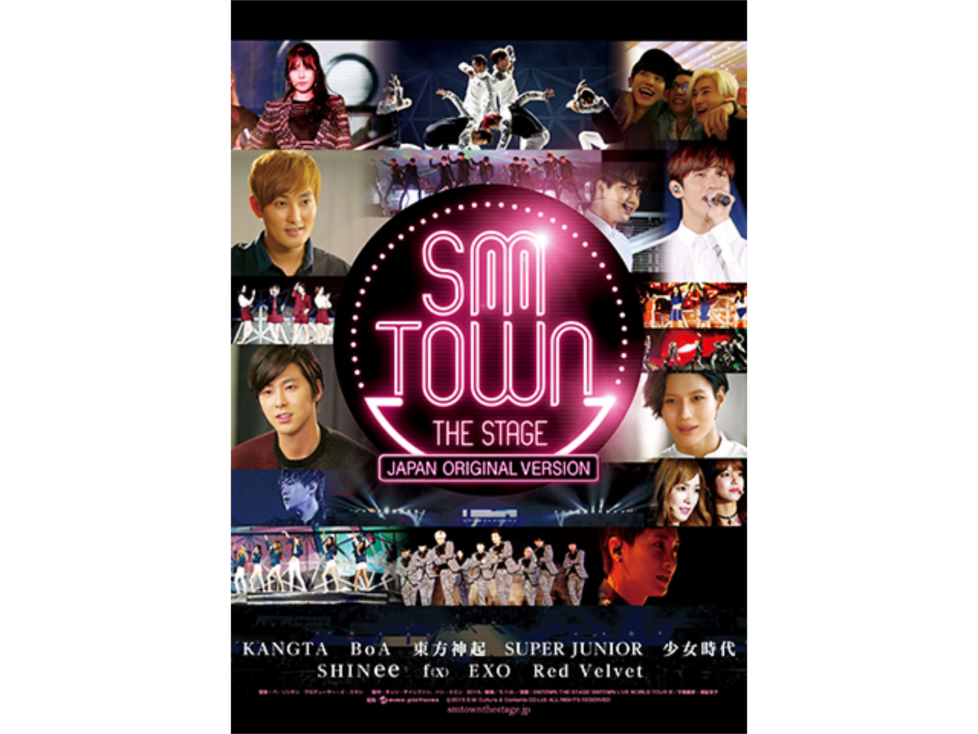 バラエティ Smtown The Stage 日本オリジナル版 の動画 初月無料 動画配信サービスのビデオマーケット