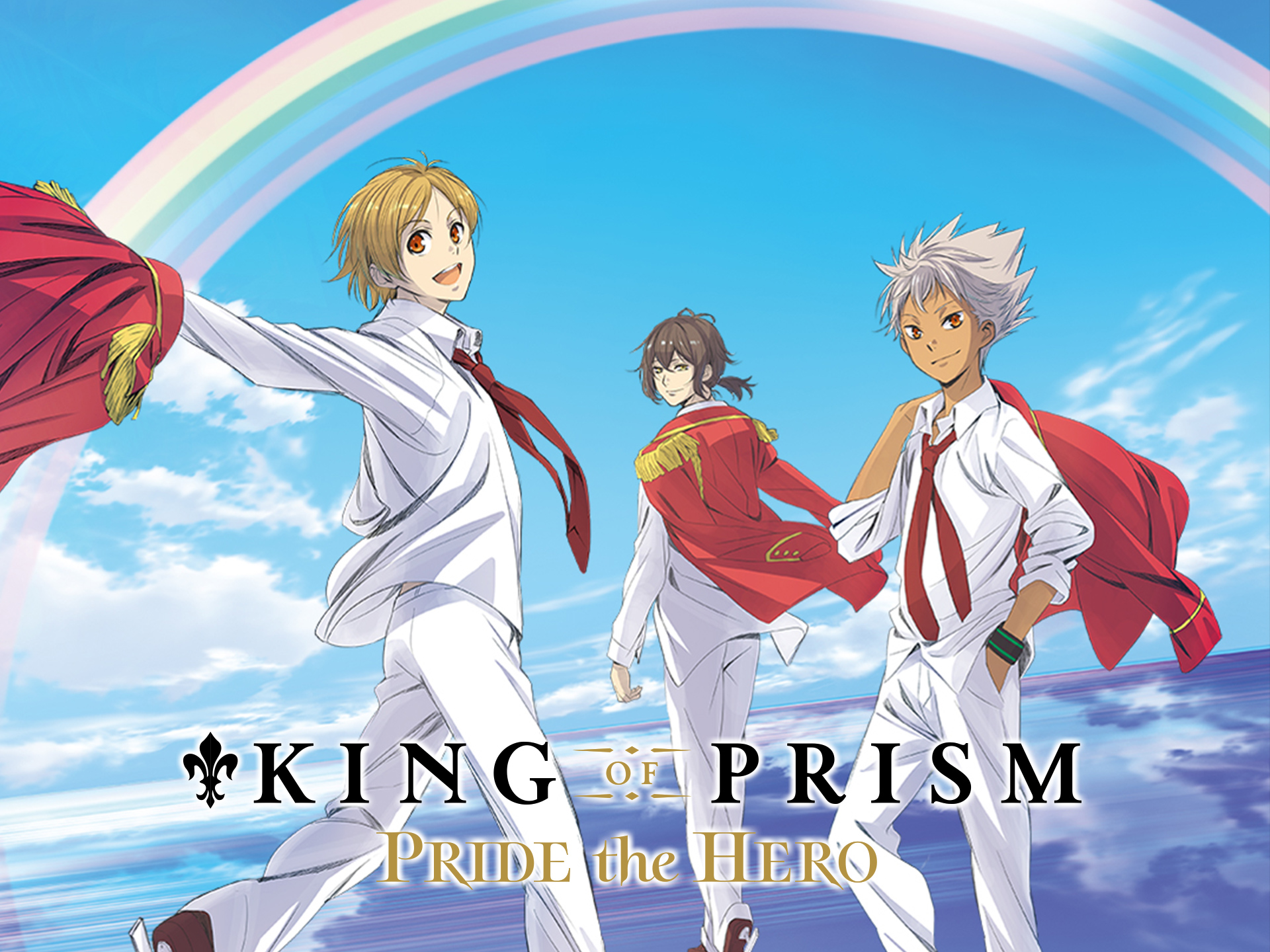 無料視聴あり アニメ King Of Prism Pride The Hero の動画 初月無料 動画配信サービスのビデオマーケット