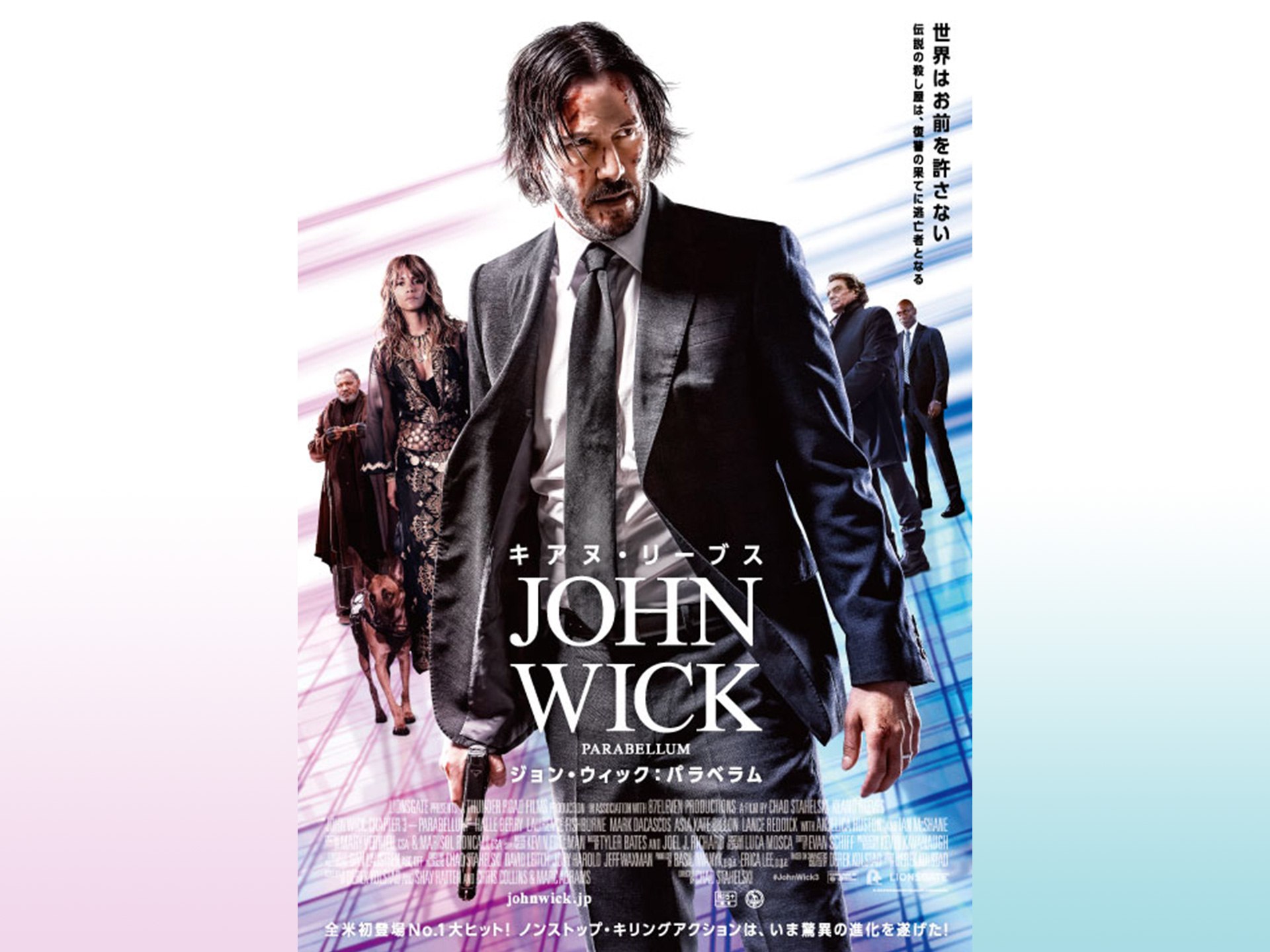 無料視聴あり 映画 ジョン ウィック パラベラム の動画 初月無料 動画配信サービスのビデオマーケット