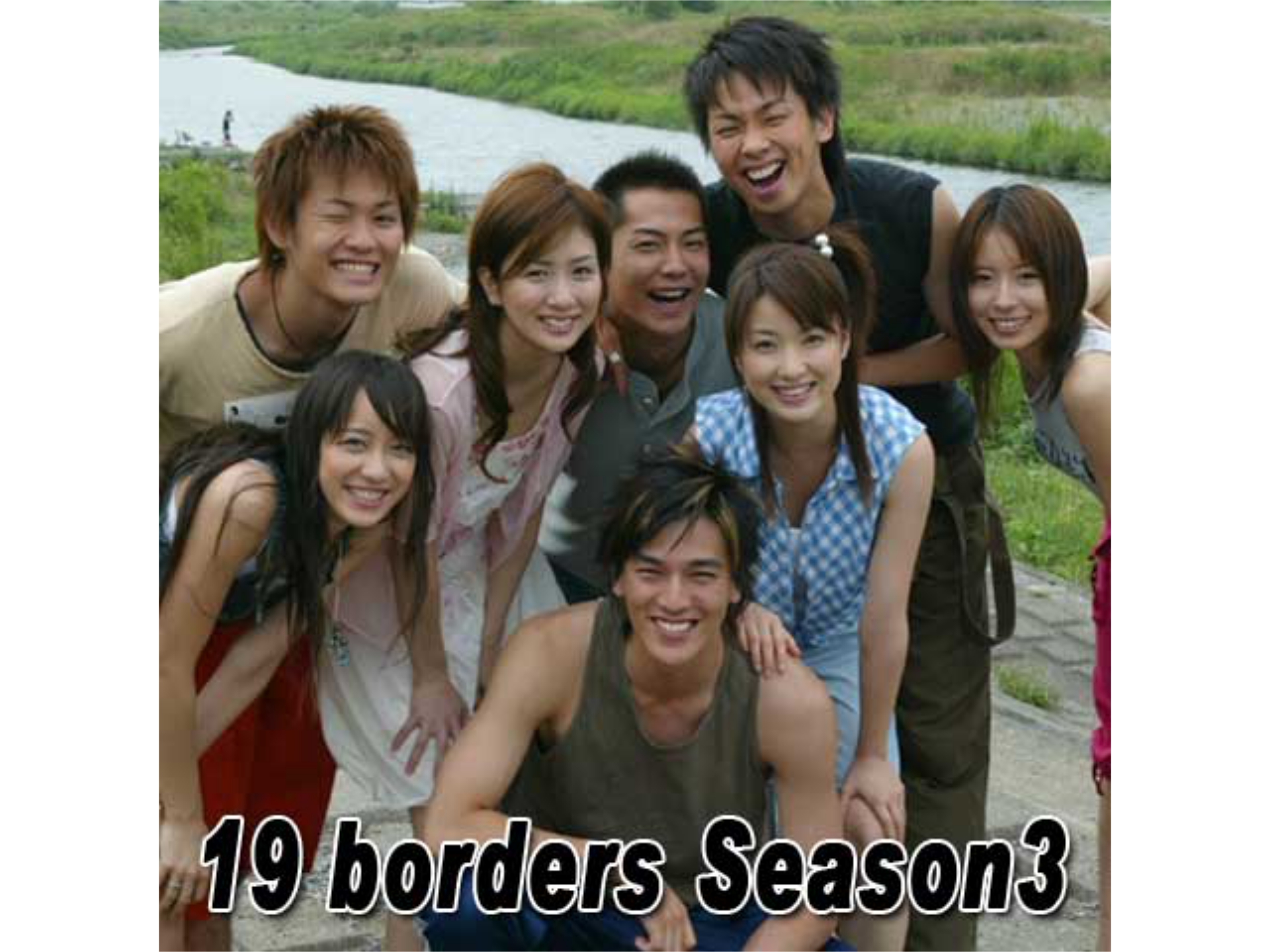 無料視聴あり ドラマ 19 Borders Season3 の動画まとめ 初月無料 動画配信サービスのビデオマーケット