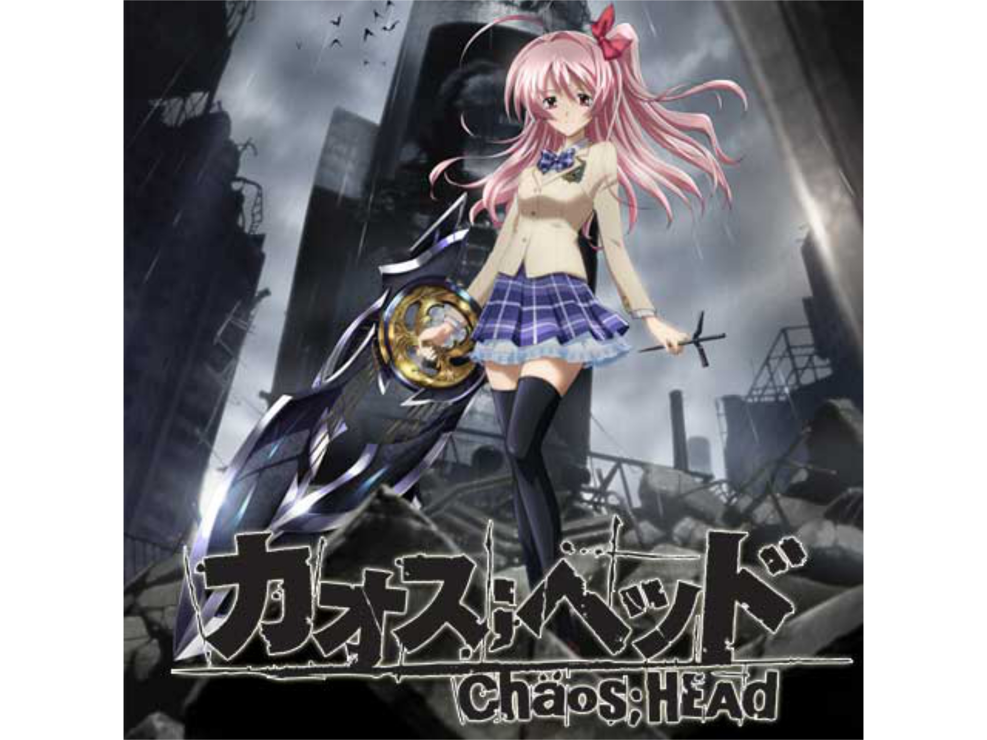 無料視聴あり アニメ Chaos Head の動画まとめ 初月無料 動画配信サービスのビデオマーケット