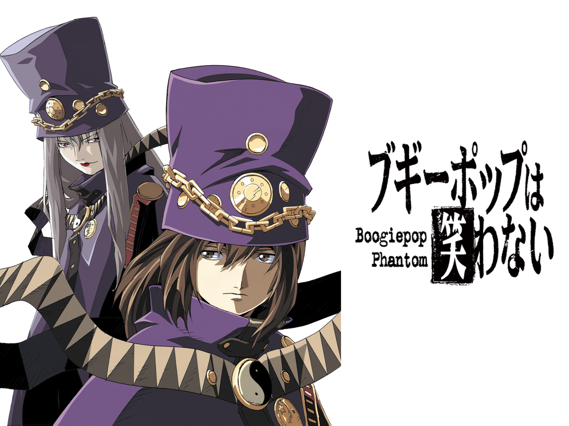 無料視聴あり アニメ ブギーポップは笑わない Boogiepop Phantom の動画まとめ 初月無料 動画配信サービスのビデオマーケット