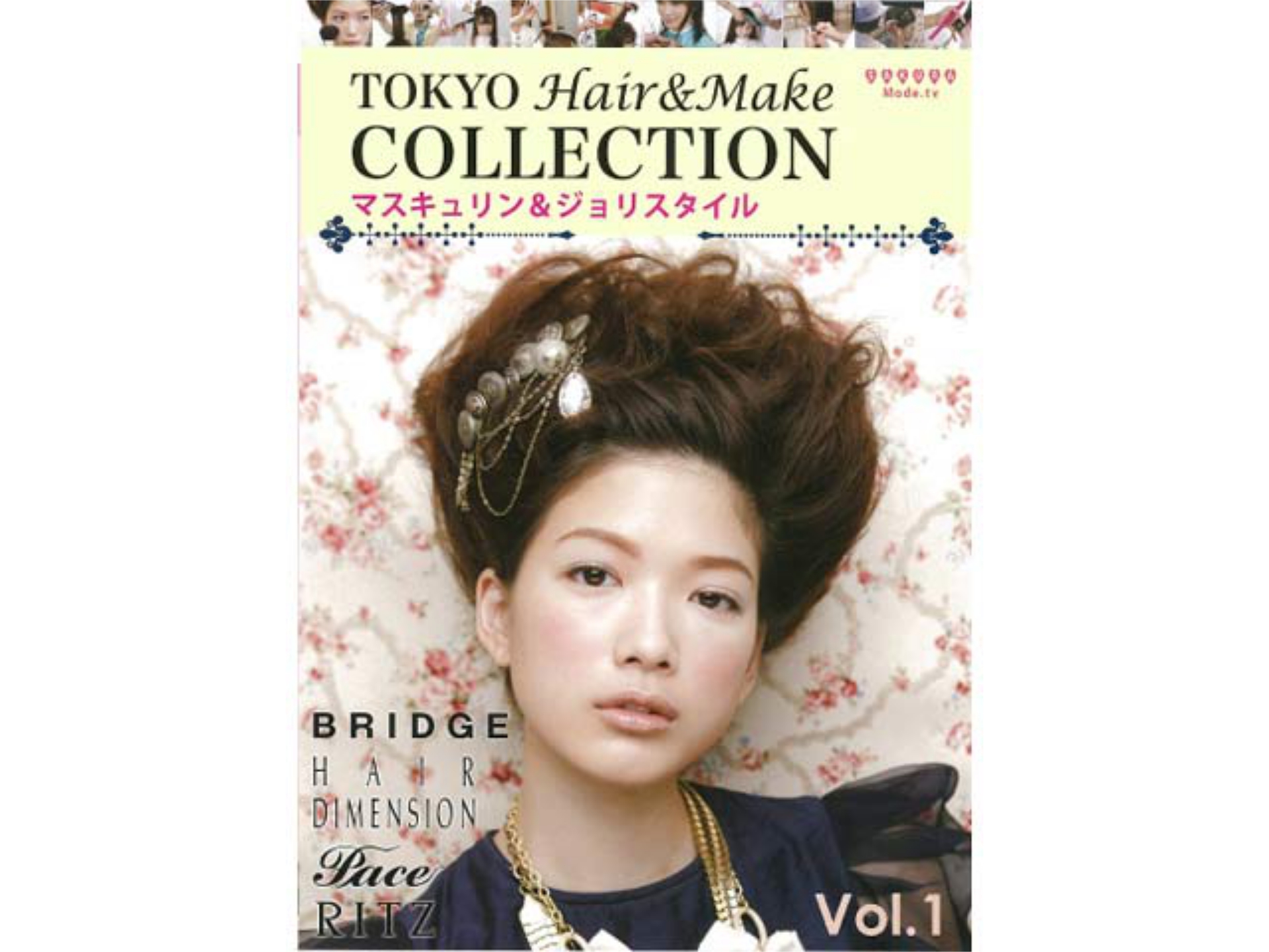 趣味 その他 Tokyo Hair Make Collection Vol 1 マスキュリン ジョリスタイル の動画 初月無料 動画配信サービスのビデオマーケット