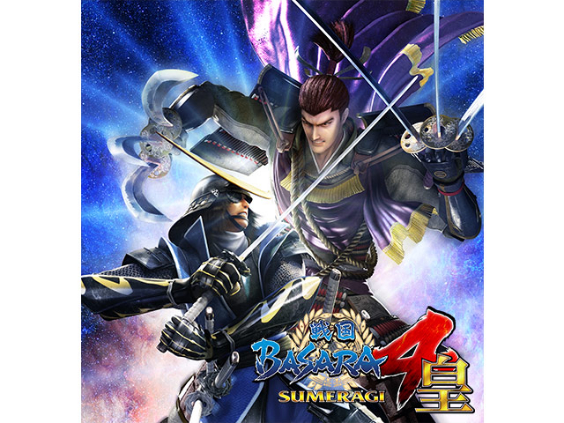 無料視聴あり バラエティ 戦国basara4 皇 Pv の動画 初月無料 動画配信サービスのビデオマーケット