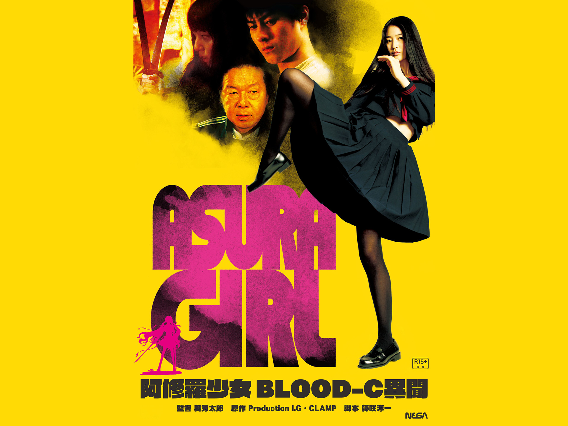 無料視聴あり 映画 阿修羅少女 Blood C 異聞 の動画 初月無料 動画配信サービスのビデオマーケット