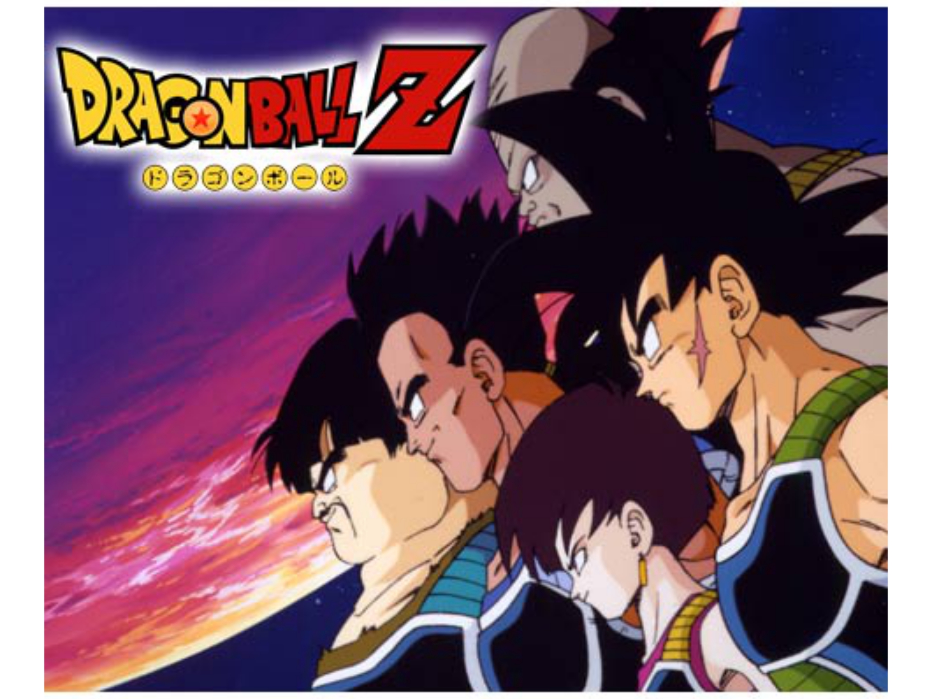 アニメ ドラゴンボールz たったひとりの最終決戦 フリーザに挑んだz戦士孫悟空の父 フル動画 初月無料 動画配信サービスのビデオマーケット