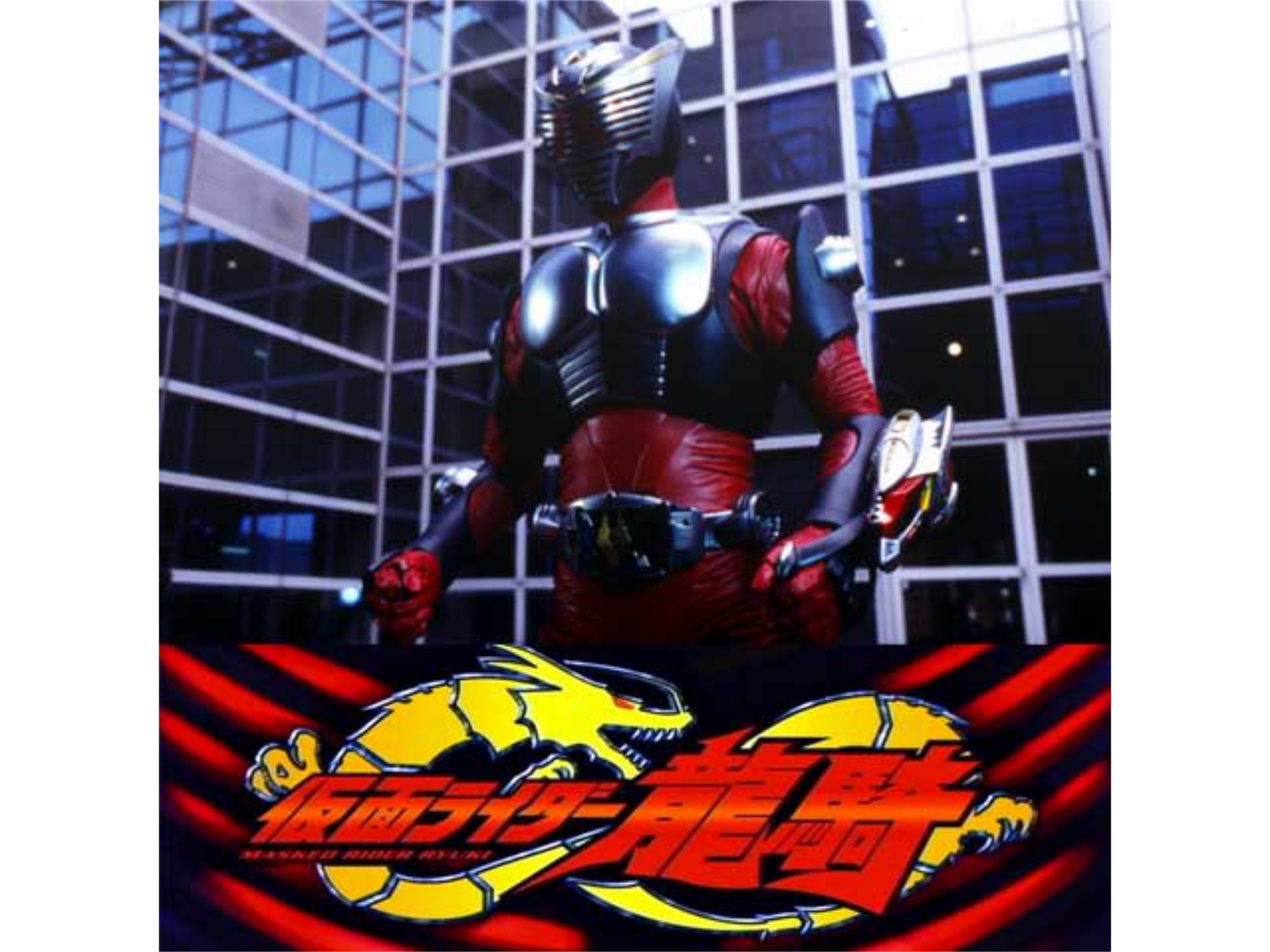 映画 仮面ライダー龍騎 Episode Final 仮面ライダー龍騎 Episode Final フル動画 初月無料 動画 配信サービスのビデオマーケット