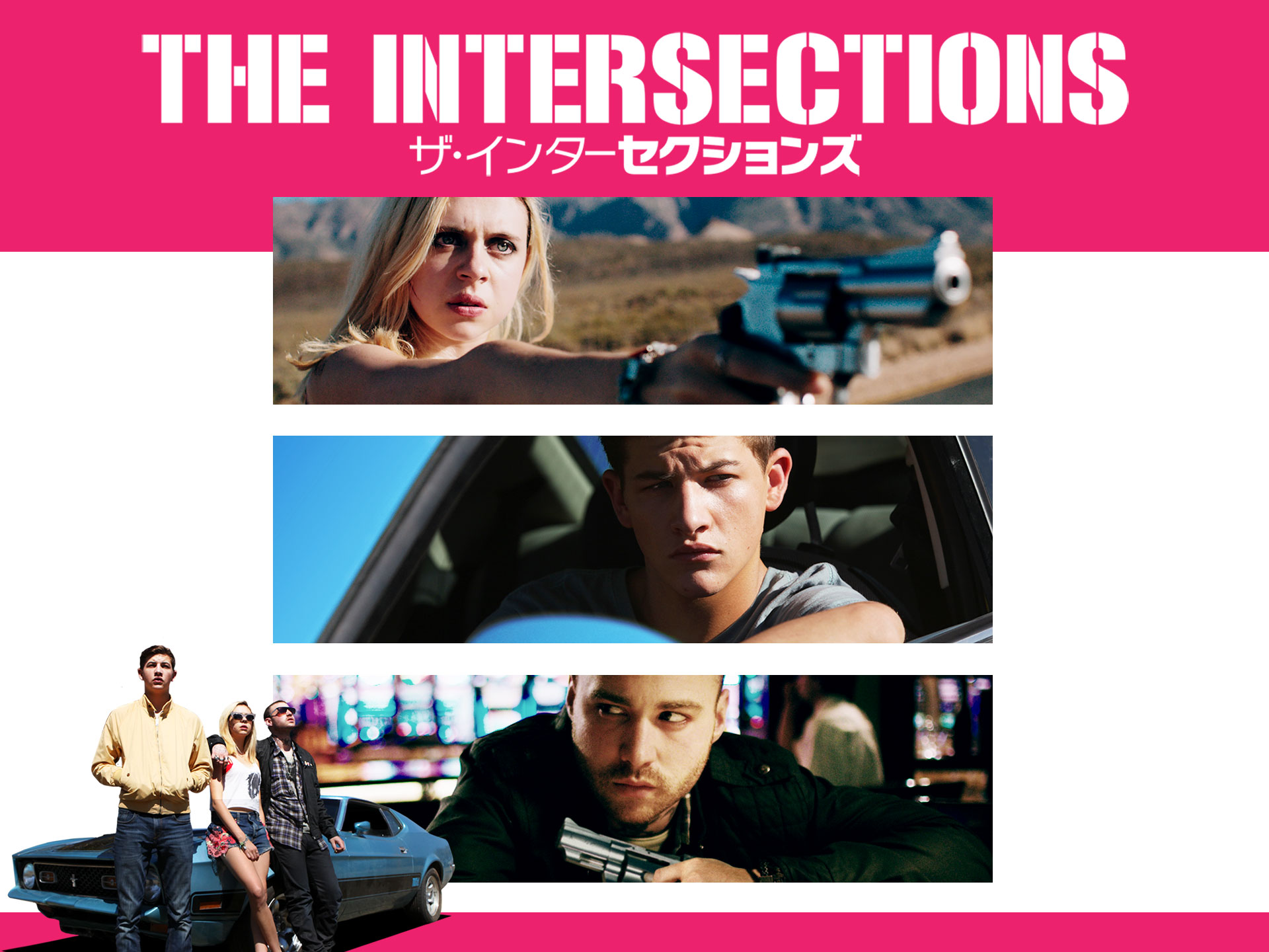 映画 ザ インターセクションズ ザ インターセクションズ 吹き替え 字幕版 フル動画 初月無料 動画配信サービスのビデオマーケット 映画 ザ インターセクションズ ザ インターセクションズ 吹き替え 字幕版 フル動画 初月無料 動画配信サービスのビデオマーケット