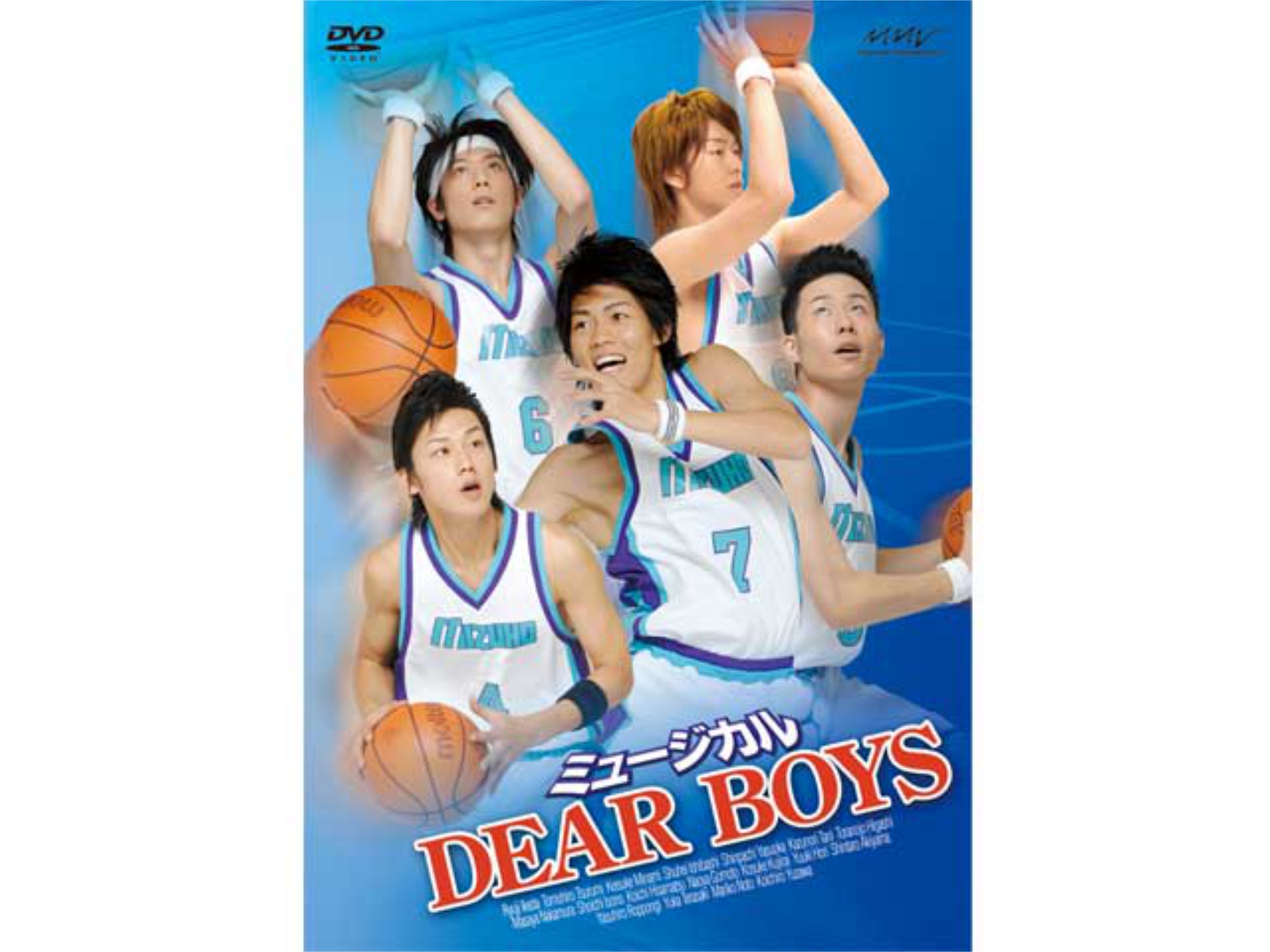 バラエティ ミュージカル Dear Boys フル動画 初月無料 動画配信サービスのビデオマーケット