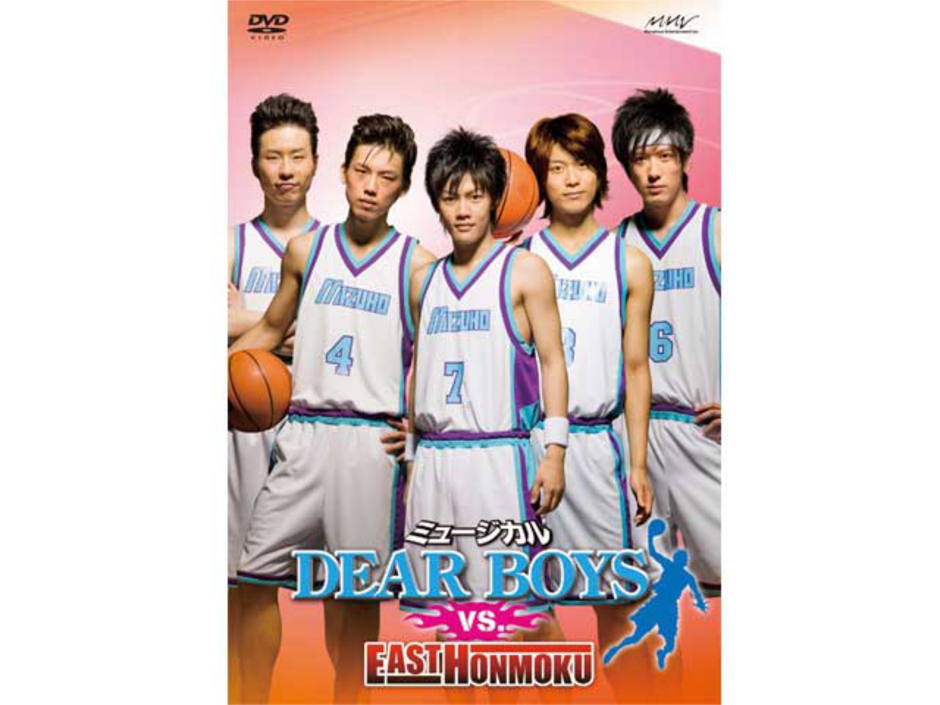 バラエティ ミュージカル Dear Boys Vs East Honmoku の動画 初月無料 動画配信サービスのビデオマーケット