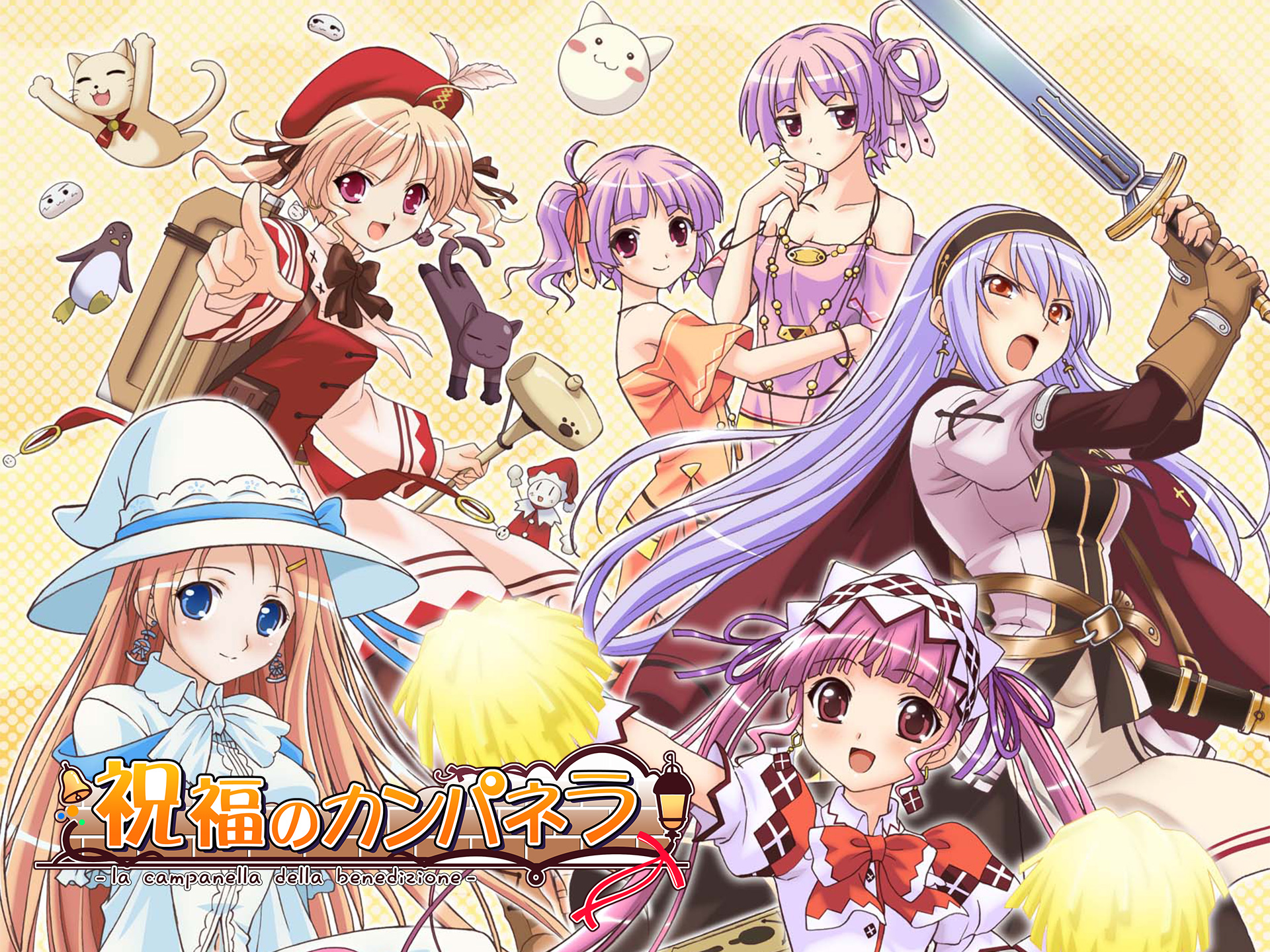 アニメ 祝福のカンパネラ のスタッフ情報 初月無料 動画配信サービスのビデオマーケット