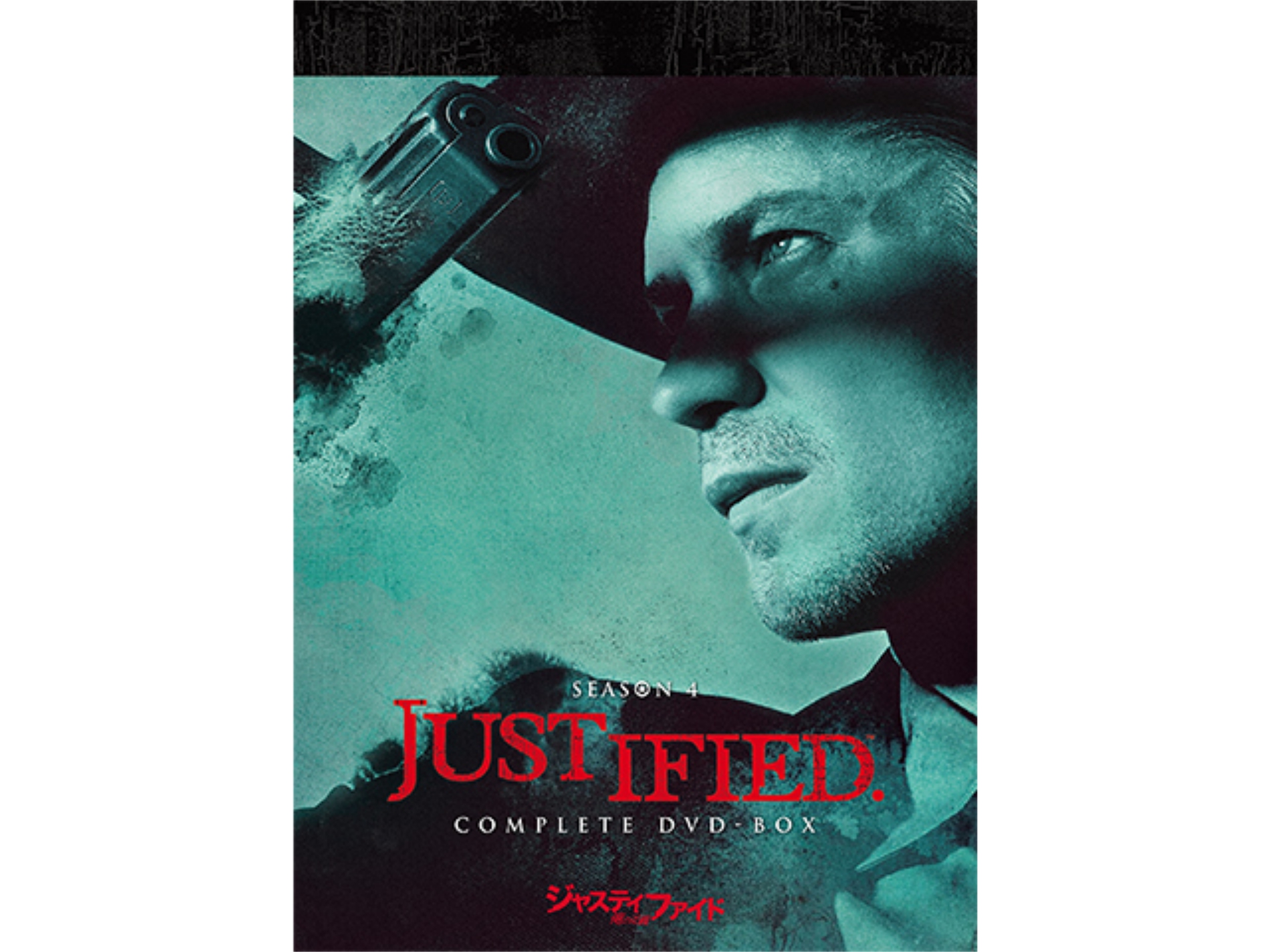 無料視聴あり ドラマ Justified 俺の正義 シーズン4 の動画まとめ 初月無料 動画配信サービスのビデオマーケット