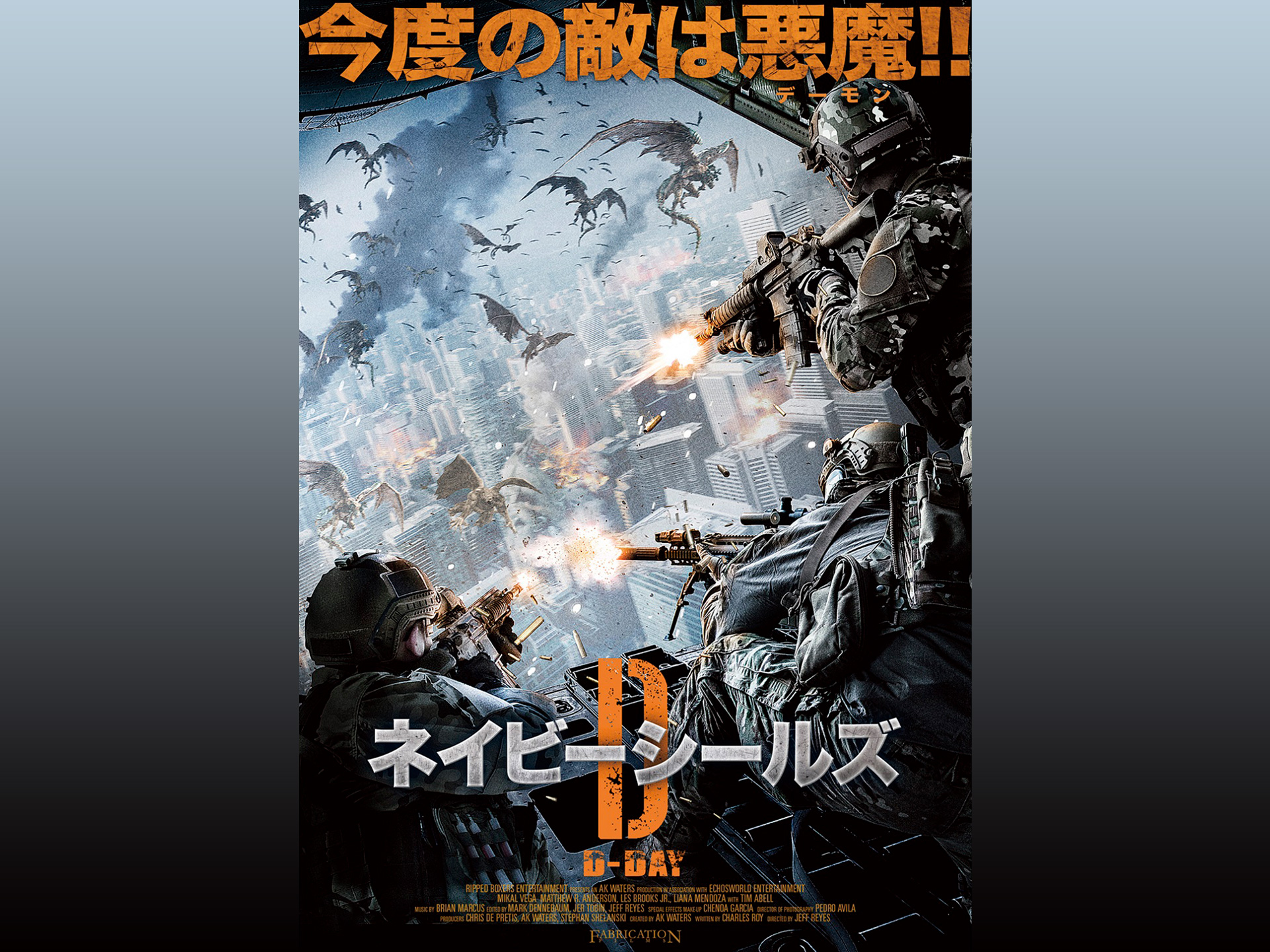 映画 ネイビーシールズ D Day の動画 初月無料 動画配信サービスのビデオマーケット