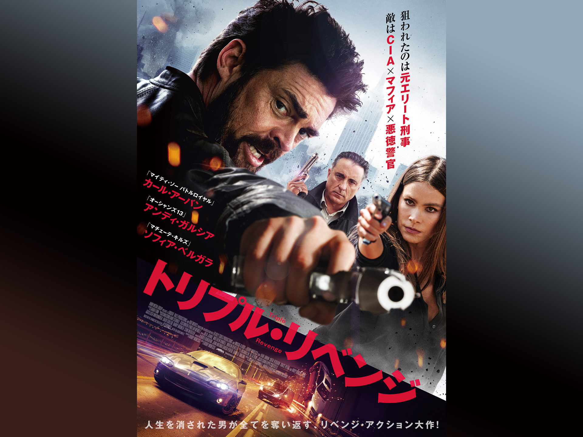 エクス ポーズ 暗闇 の 迷宮