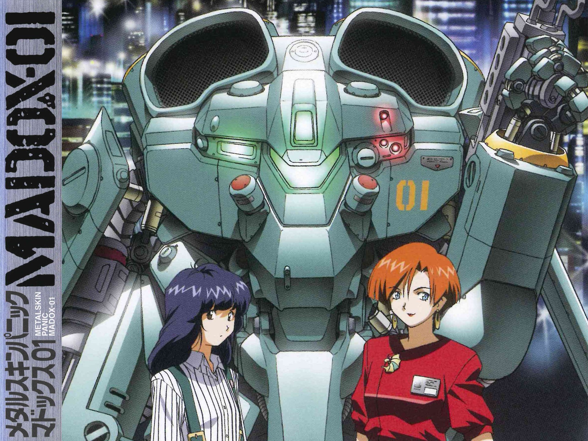 アニメ メタルスキンパニック マドックス01 Madox 01 の動画 初月無料 動画配信サービスのビデオマーケット