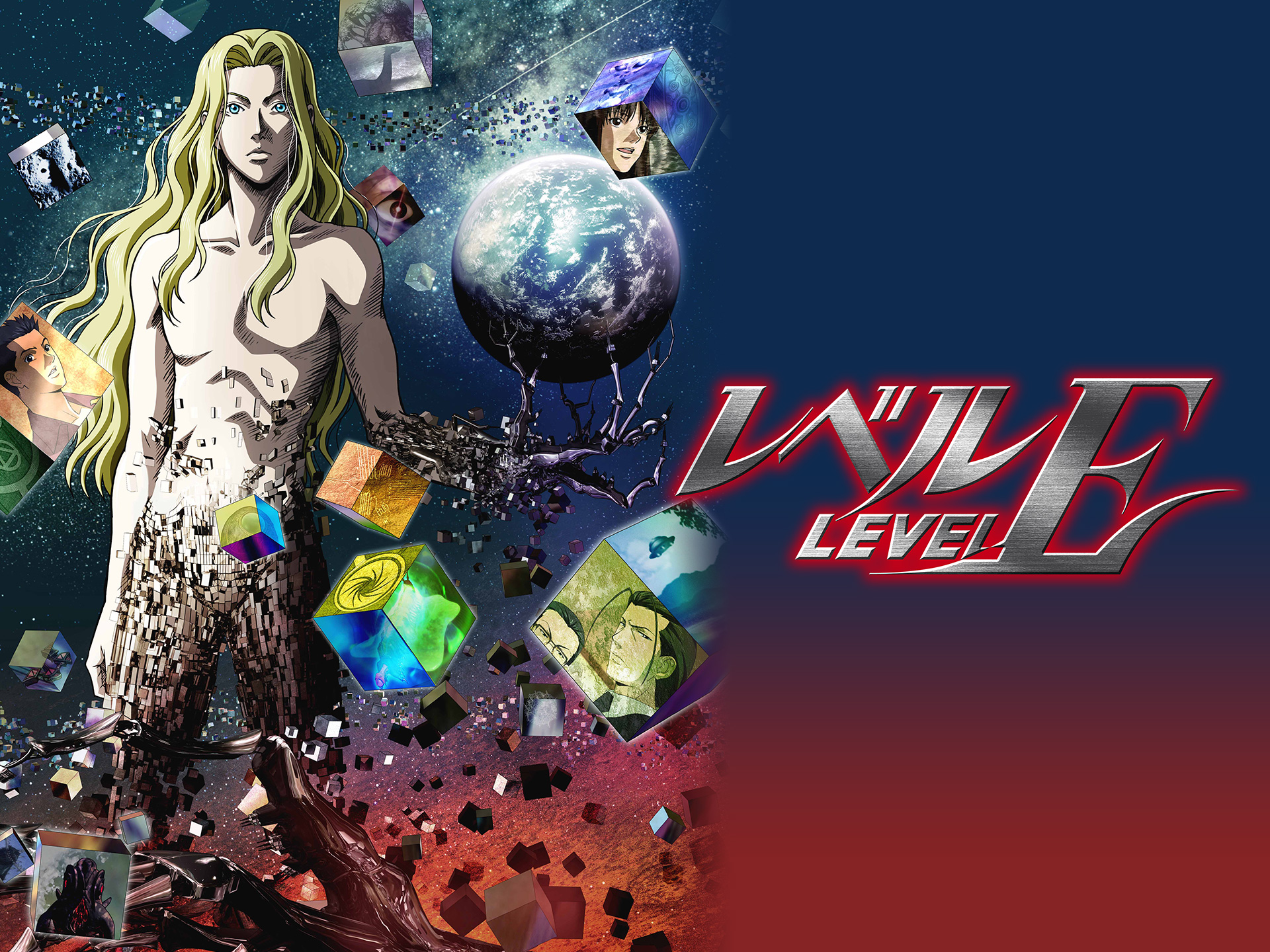 無料視聴あり アニメ レベルe の動画まとめ 初月無料 動画配信サービスのビデオマーケット