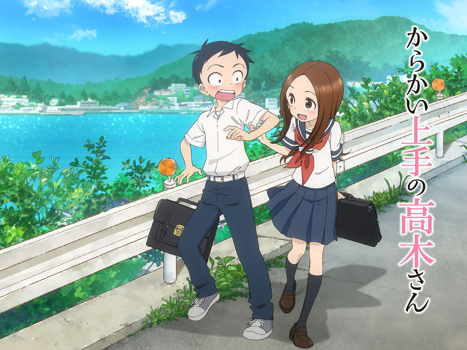 無料視聴あり アニメ からかい上手の高木さん の動画まとめ 初月無料 動画配信サービスのビデオマーケット
