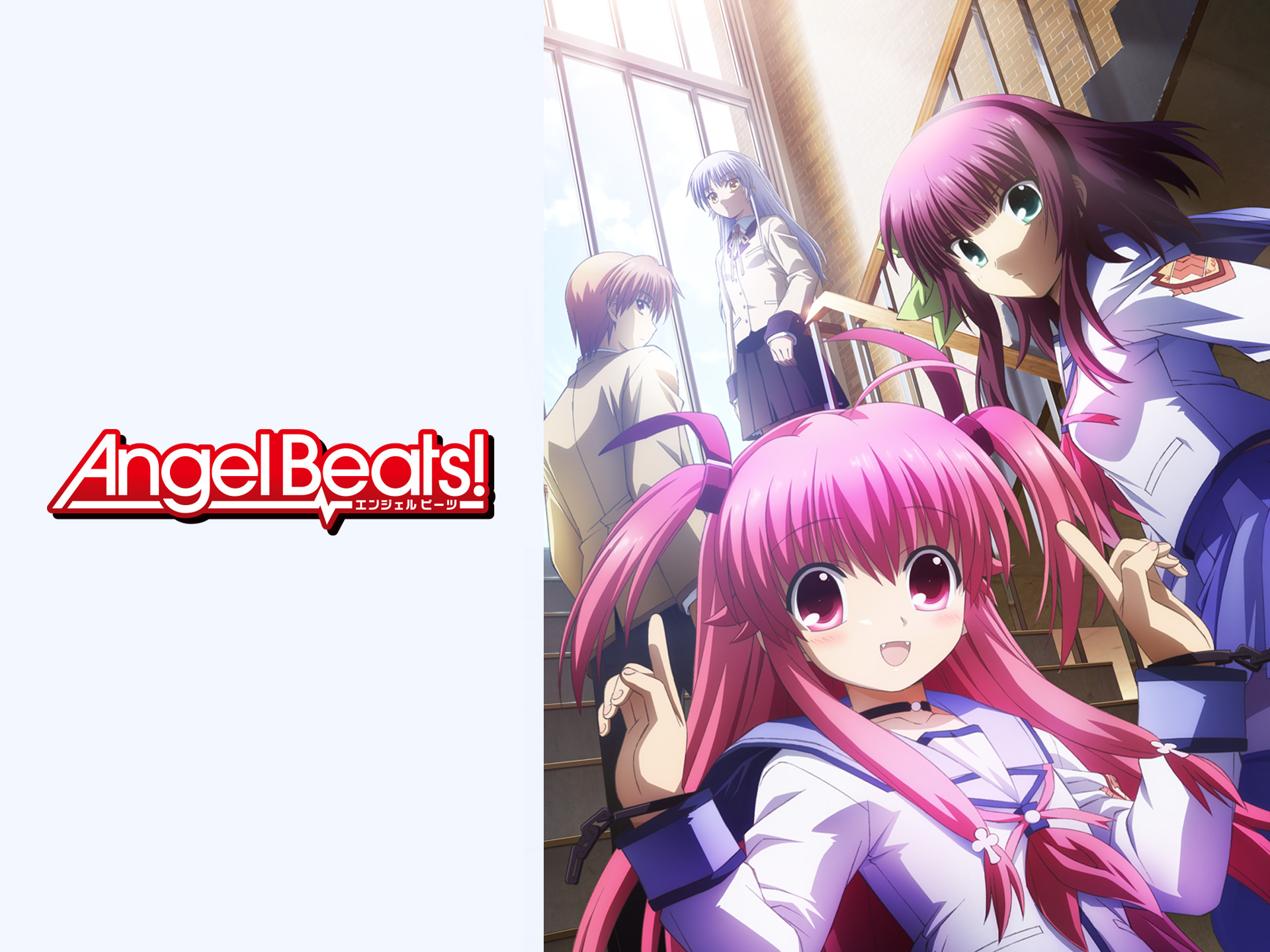 アニメ Angel Beats 第13話 Graduation フル動画 初月無料 動画配信サービスのビデオマーケット