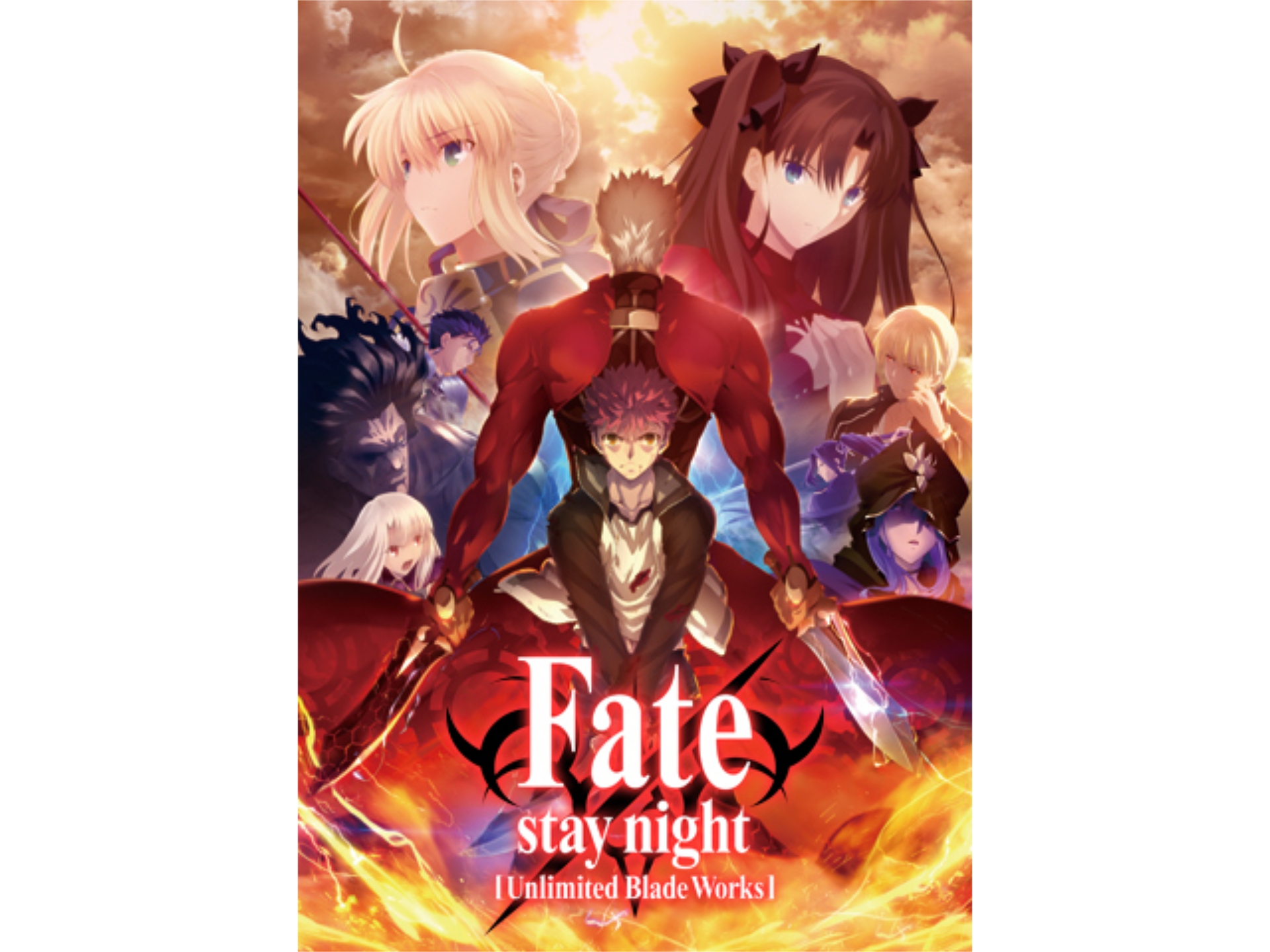無料視聴あり アニメ Tvアニメ Fate Stay Night Unlimited Blade Works の動画まとめ 初月無料 動画配信サービスのビデオマーケット