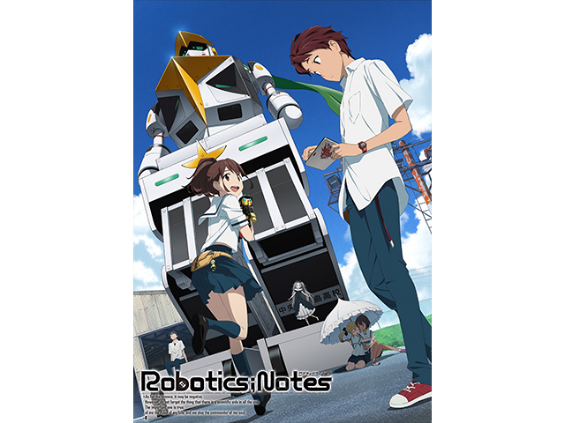 アニメ Robotics Notes の動画まとめ 初月無料 動画配信サービスのビデオマーケット