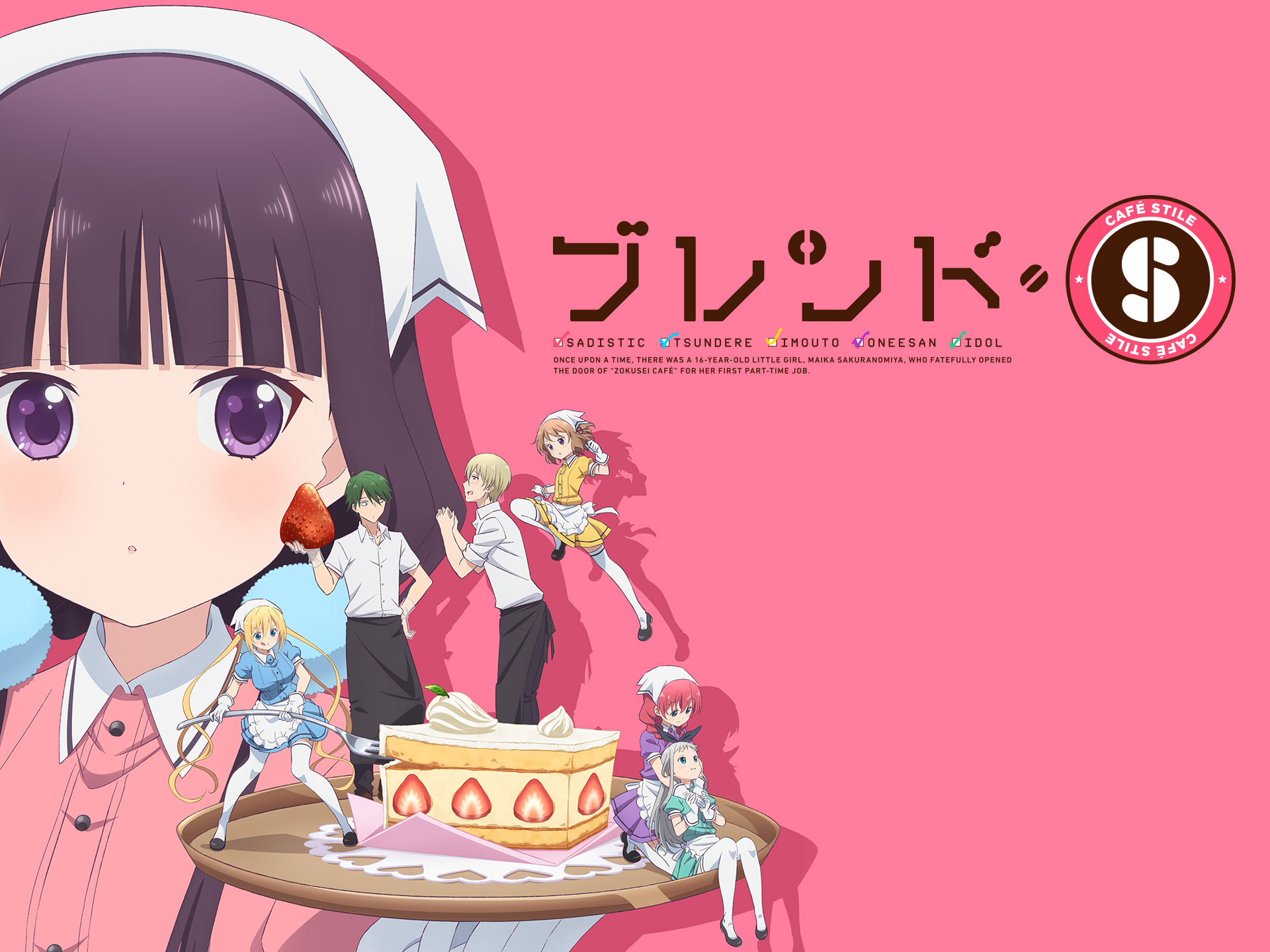 アニメ ブレンド S 第5話 雨のちカゼ フル動画 初月無料 動画配信サービスのビデオマーケット アニメ ブレンド S 第5話 雨のちカゼ フル動画 初月無料 動画配信サービスのビデオマーケット