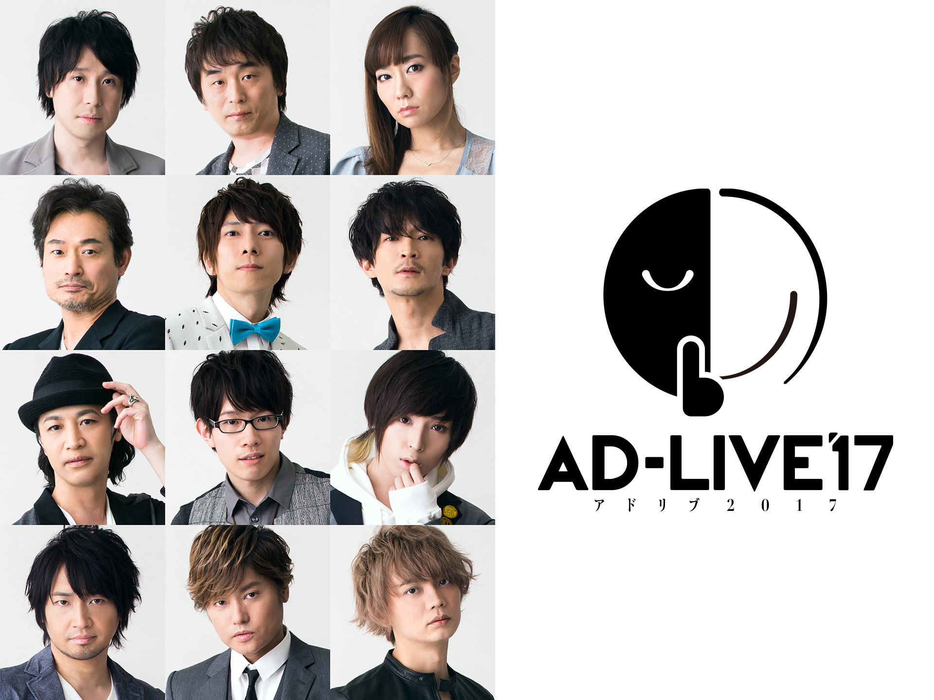 無料視聴あり 趣味 その他 Ad Live 17 の動画まとめ 初月無料 動画配信サービスのビデオマーケット