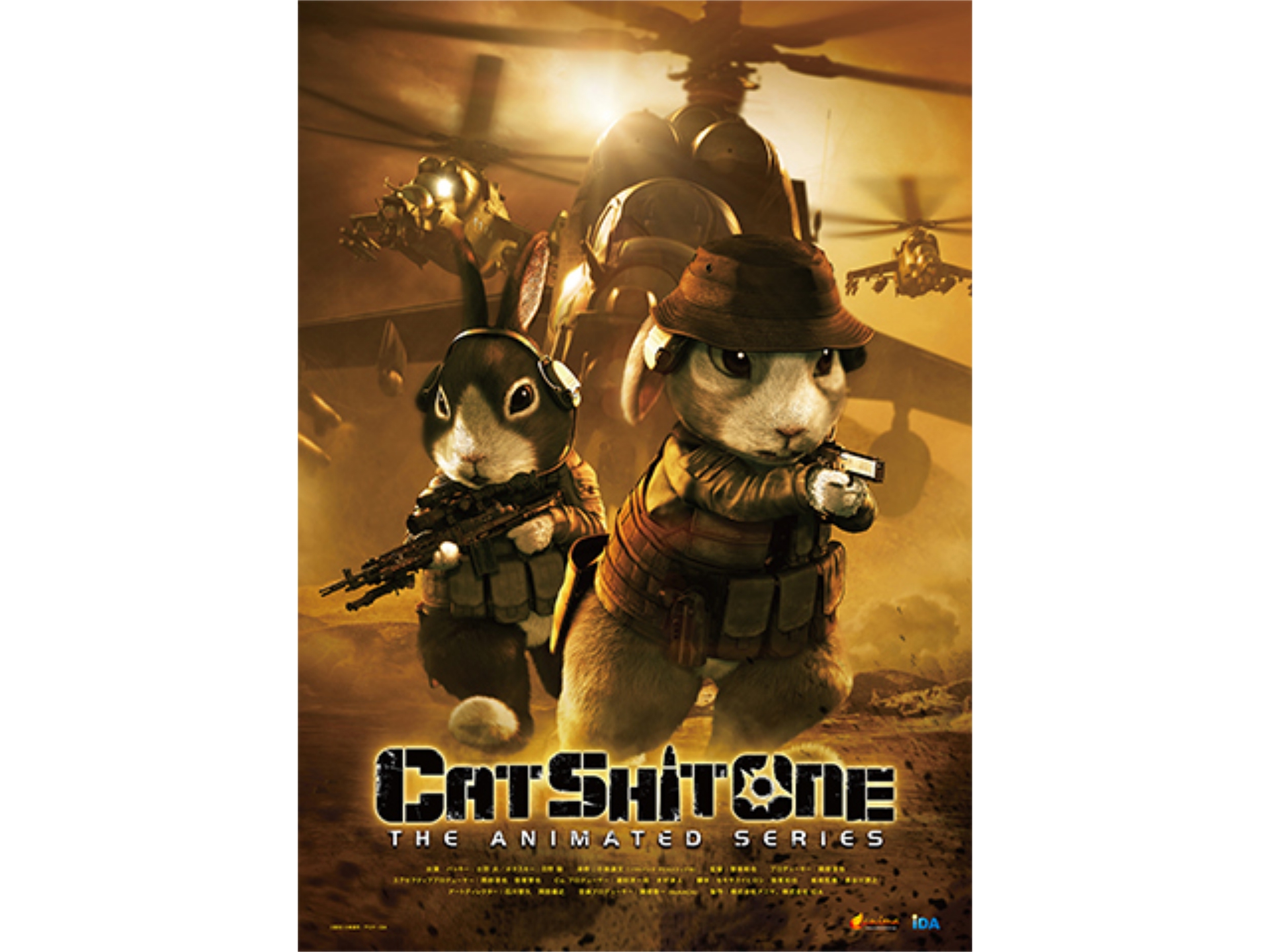 アニメ Cat Shit One 通常版 の動画 初月無料 動画配信サービスのビデオマーケット