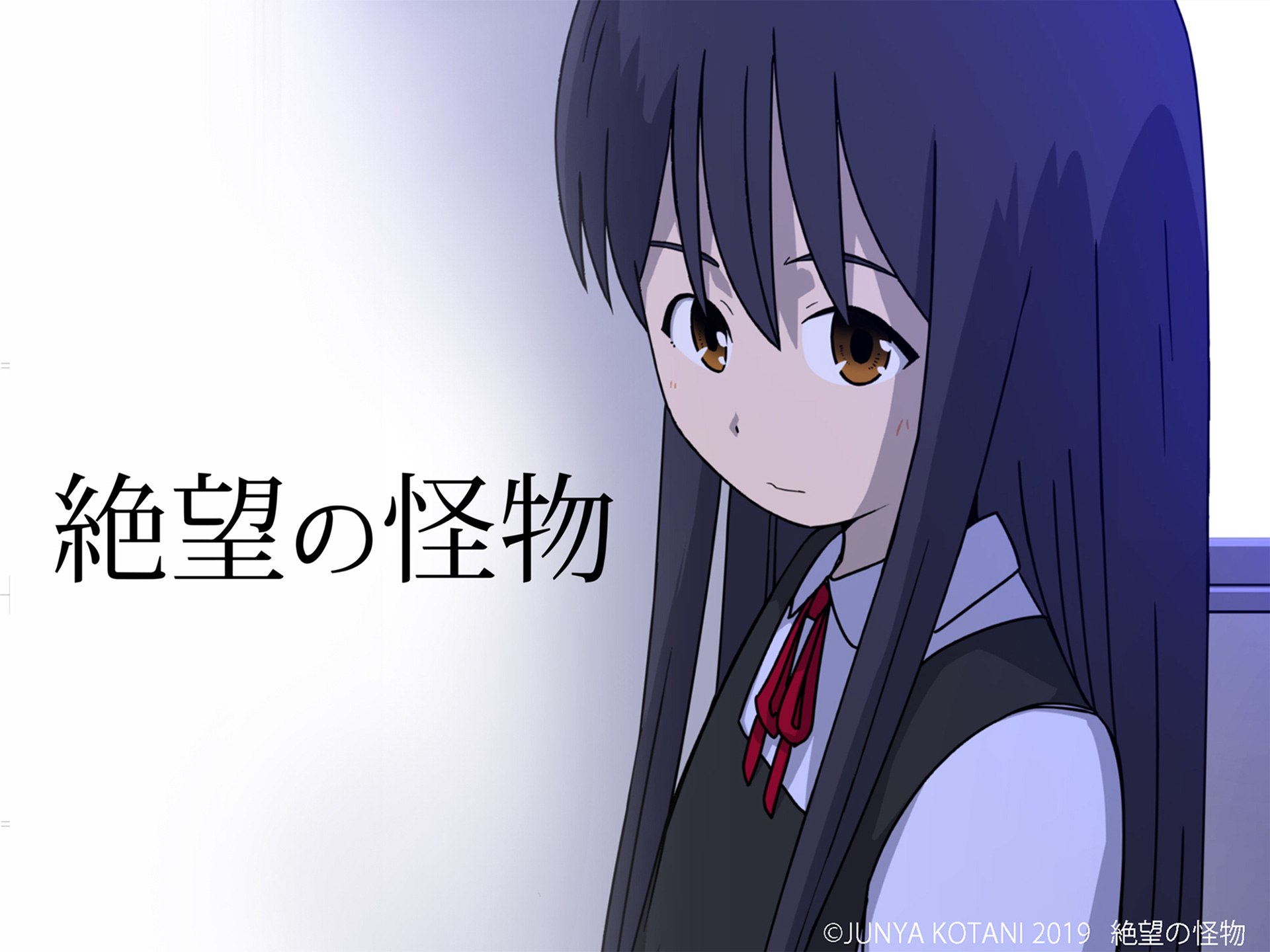 怪物 倒す夢